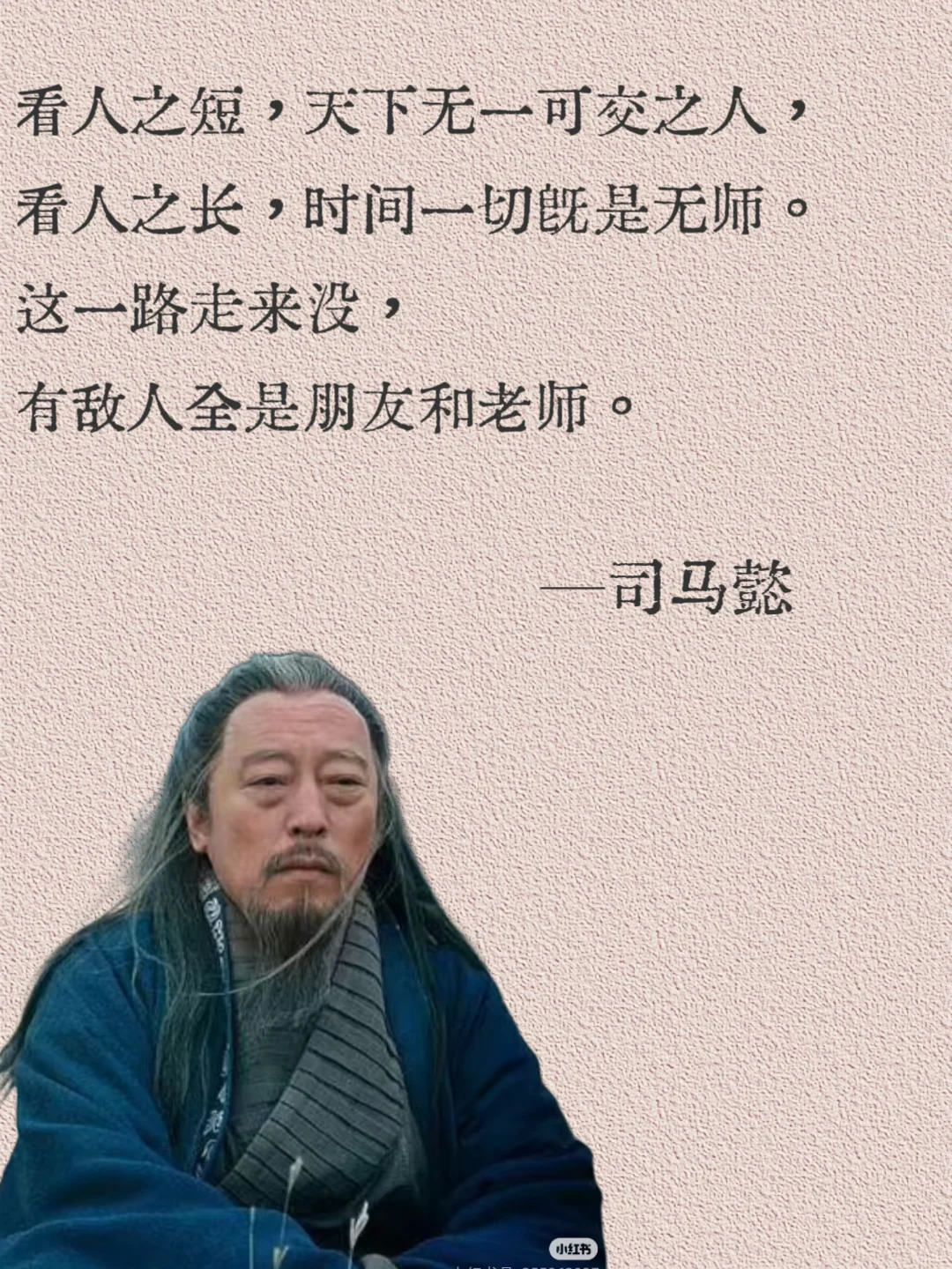清醒到炸裂的名言❗❗❗