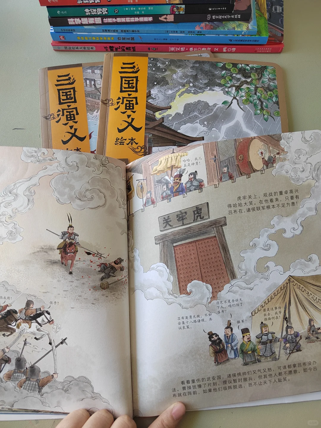 6岁大班5月书单