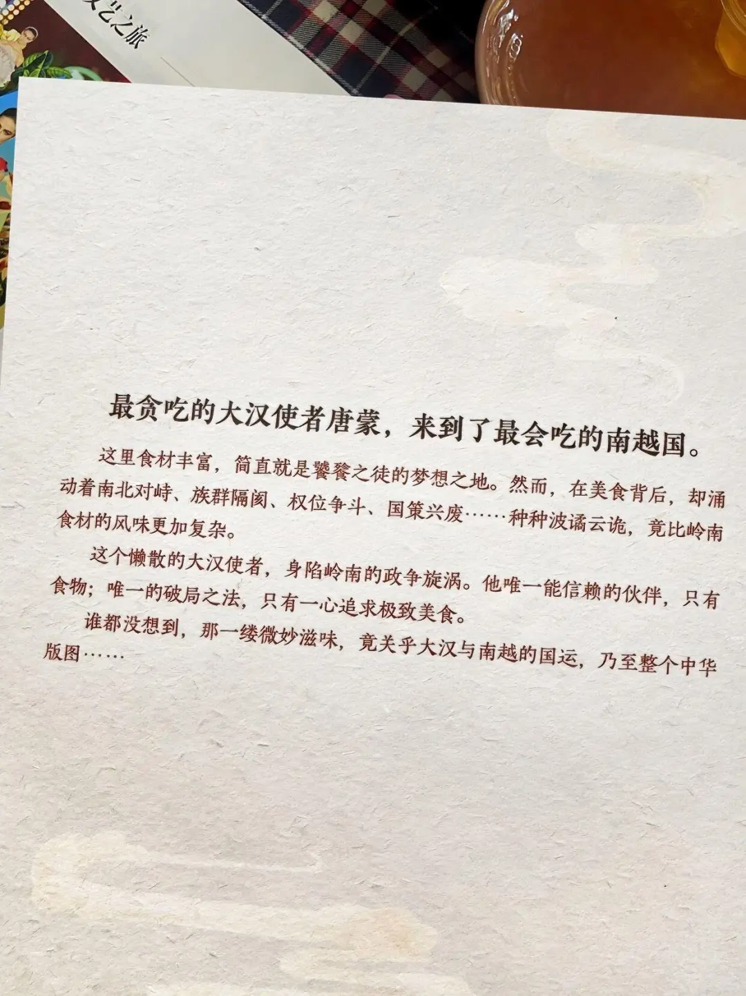 🔥马伯庸新书，真的太好看了‼️