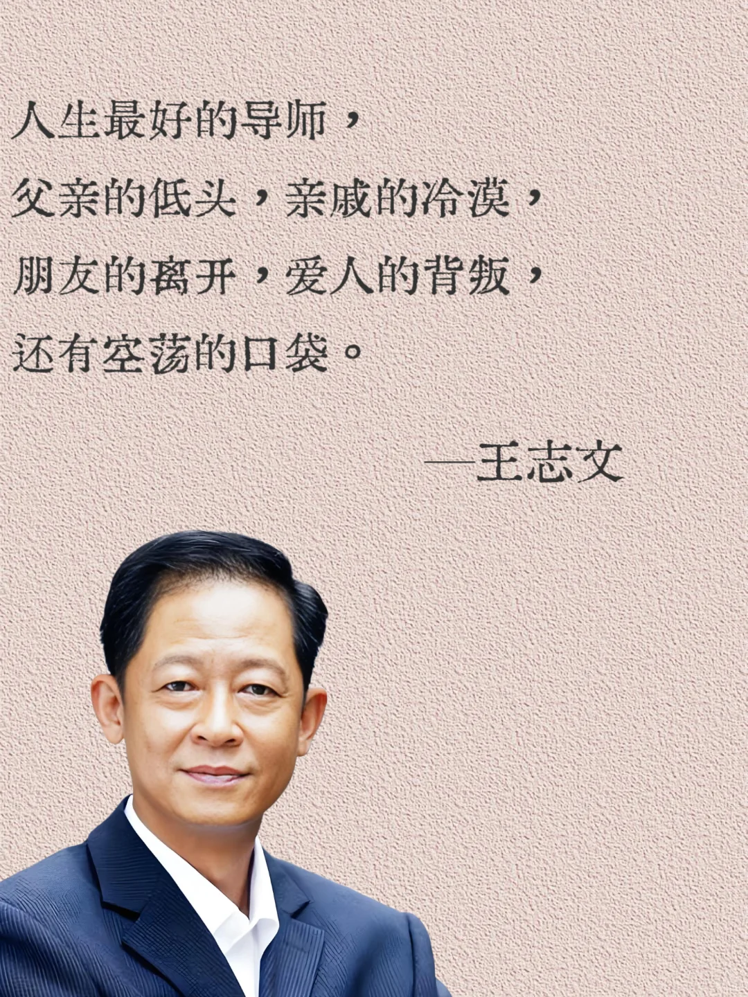 清醒到炸裂的名言❗❗❗