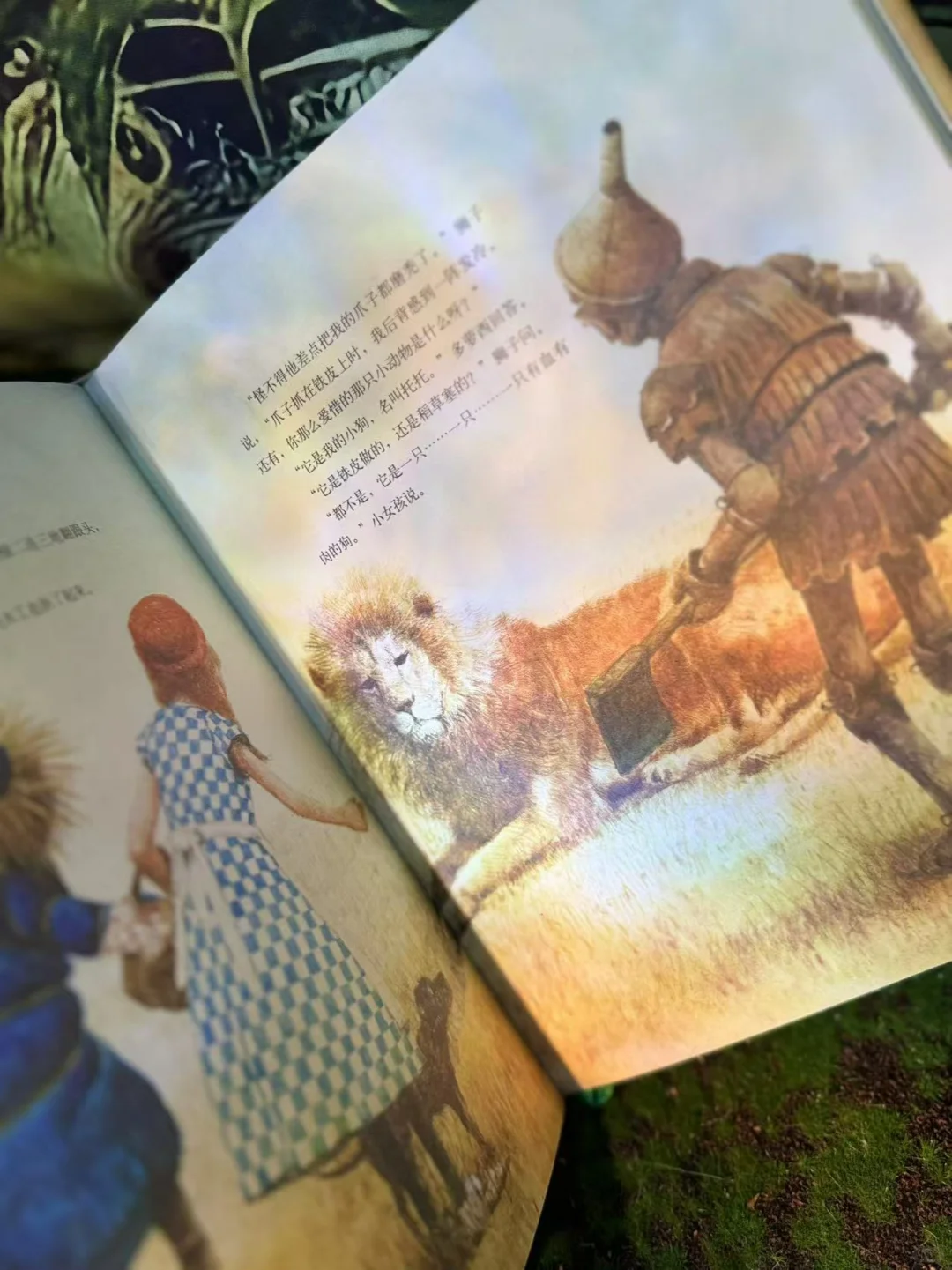 名著名译名绘特装刷边版！儿童文学天花板！