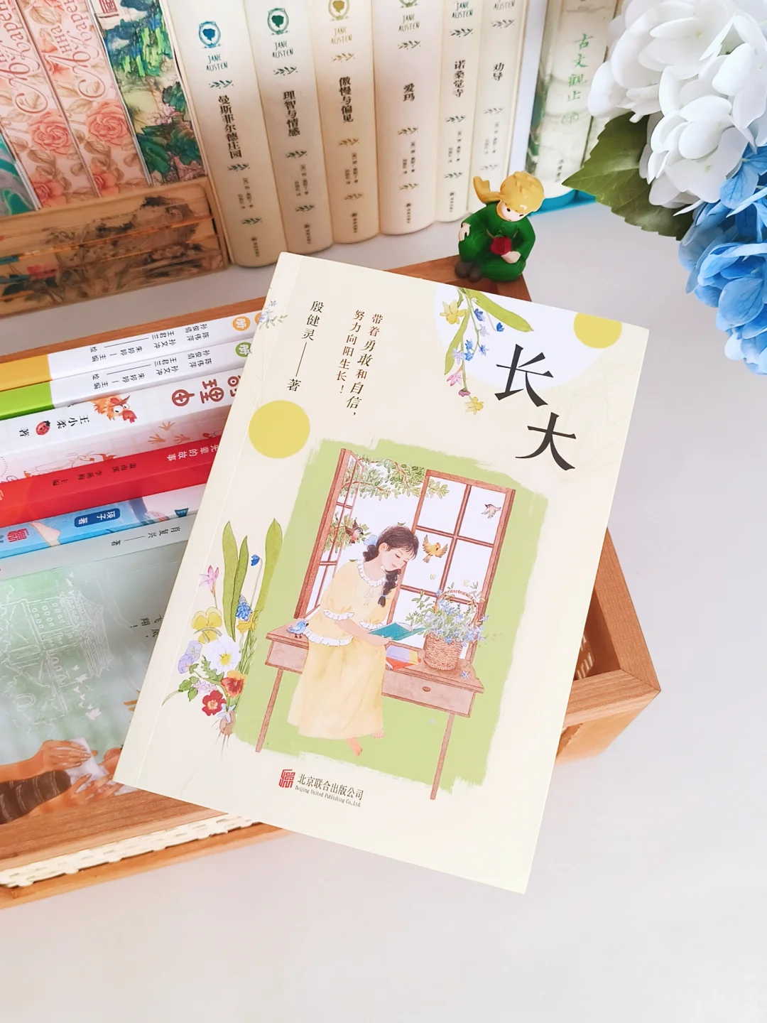 成长书单📚好的儿童文学应该是怎样的？