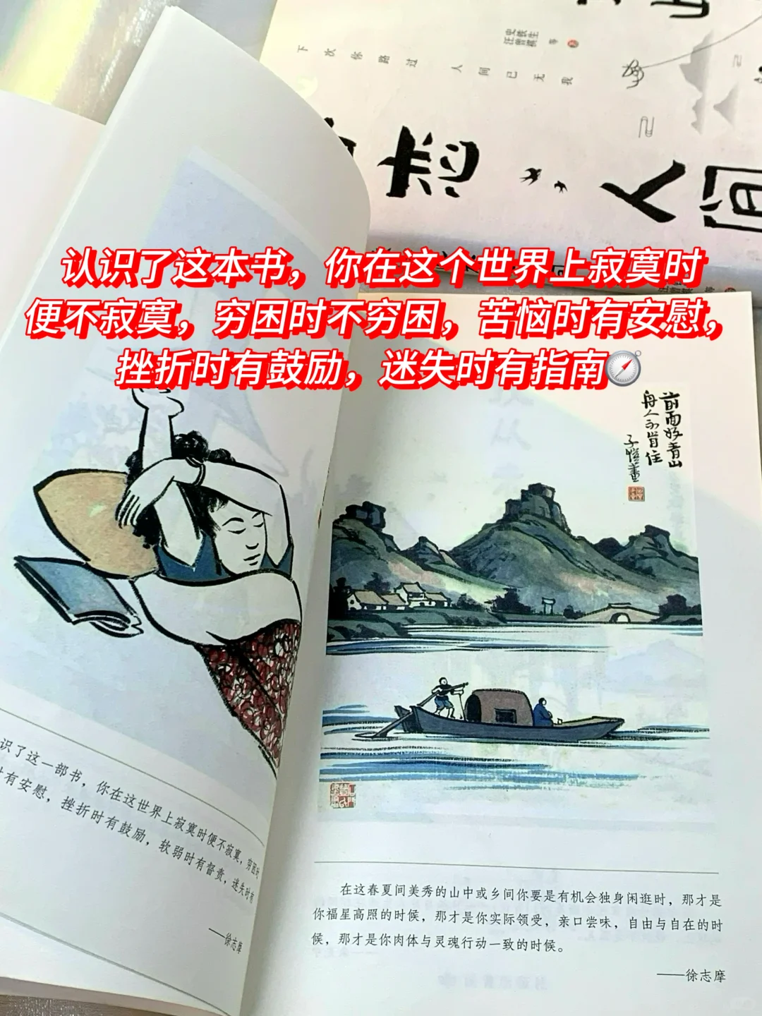 啊啊啊后劲真的太大了!!看完狠狠爱上这人间