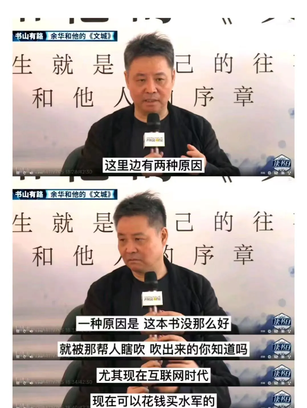 替孩子存，余华给中小学生推荐的书单