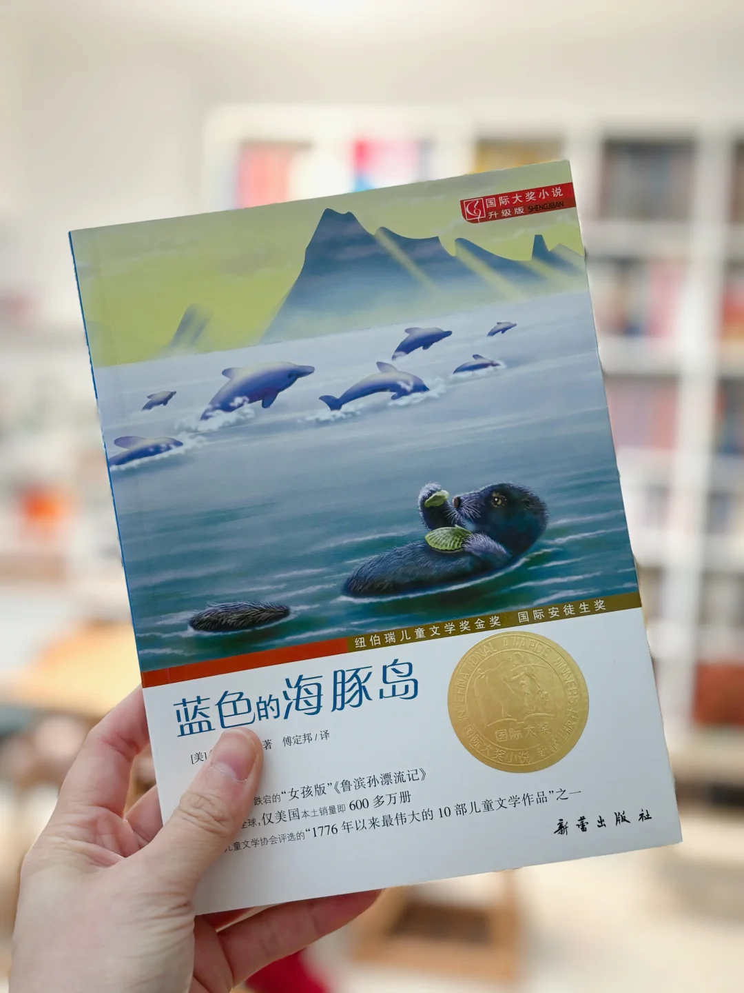给二三年级精挑细选的儿童文学书单📚