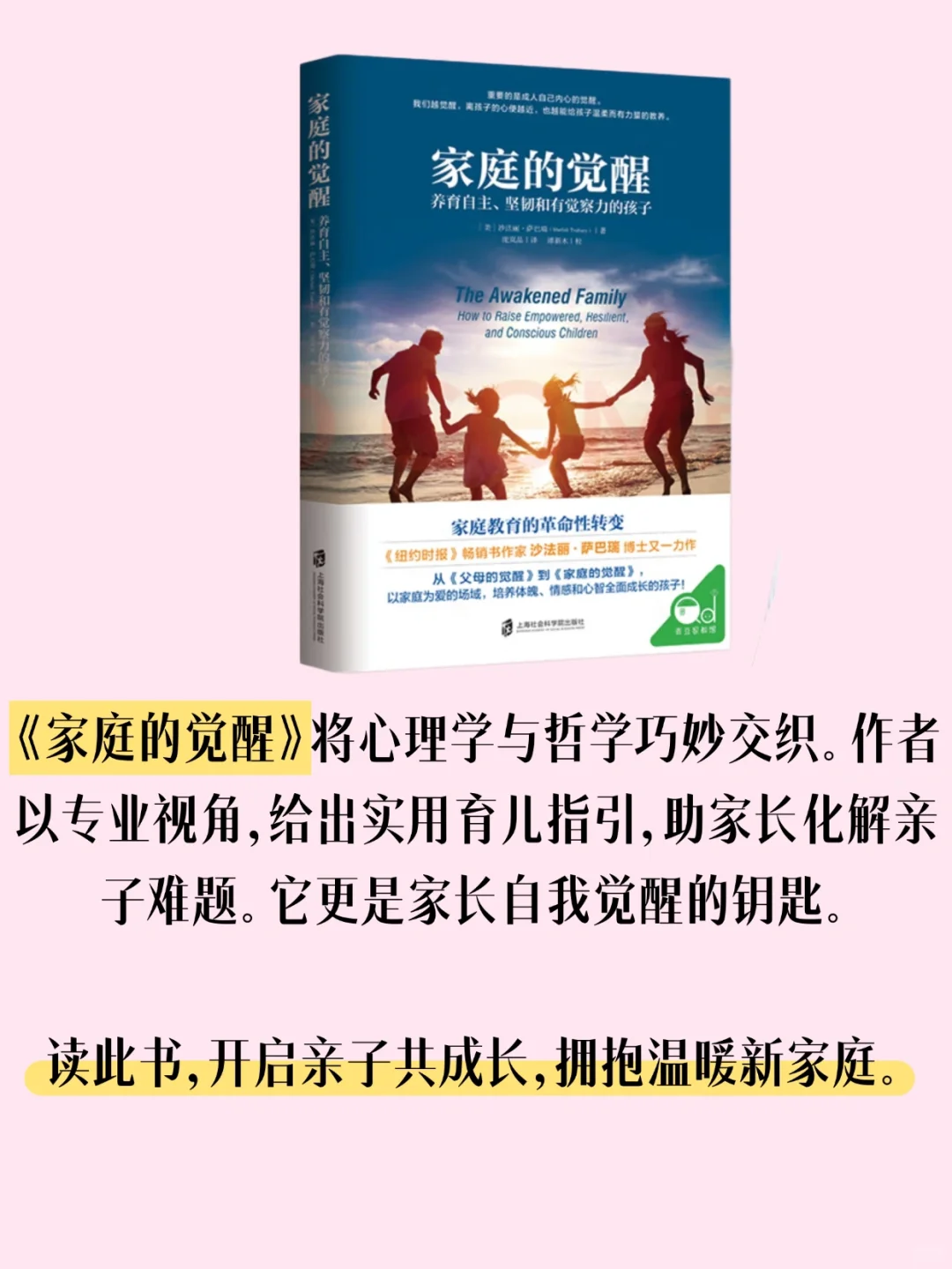 豆瓣高分育儿书单｜这10本让我告别育儿焦虑