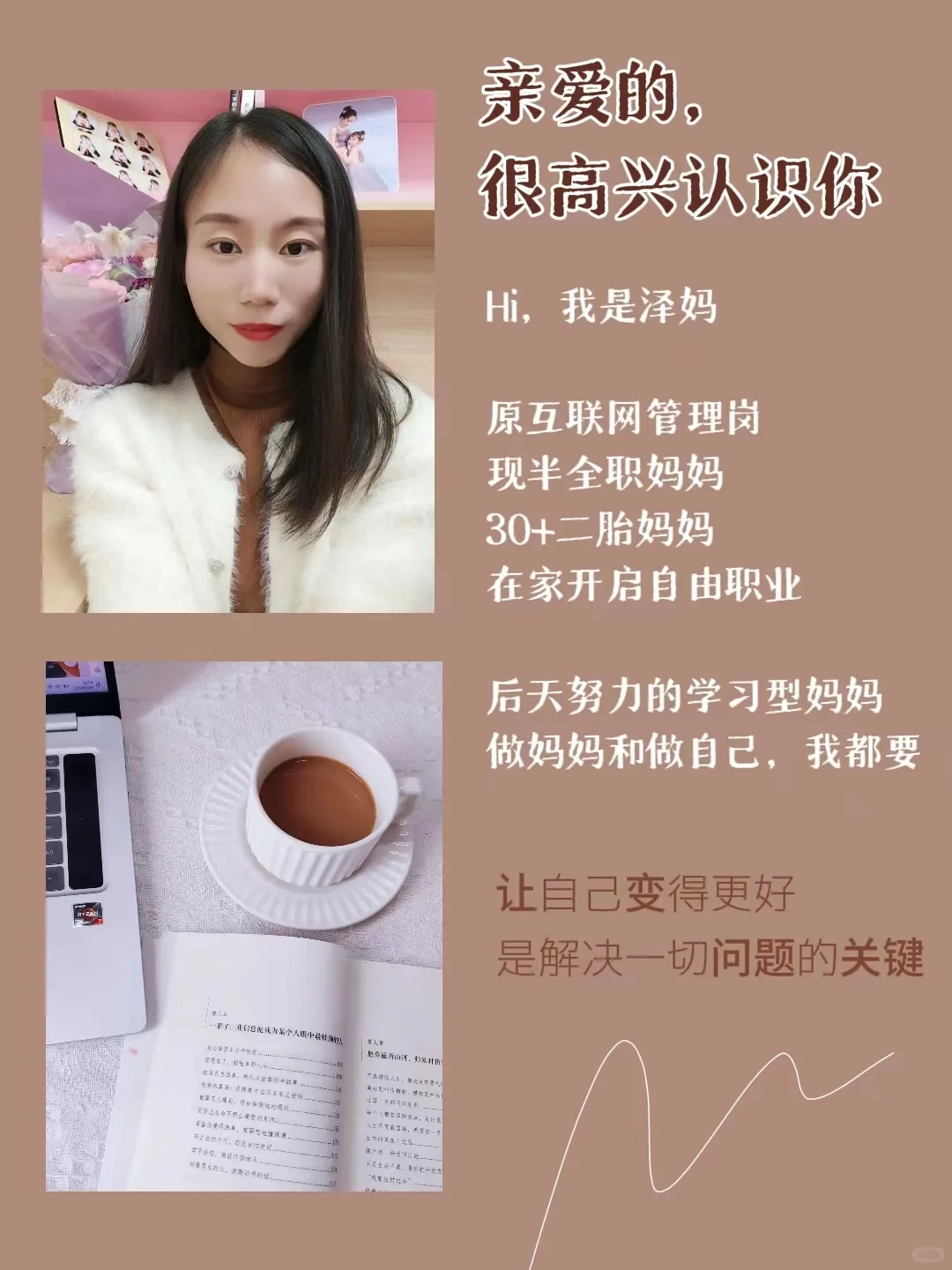拜托了，所有妈妈请狠狠读这10本育儿书❗