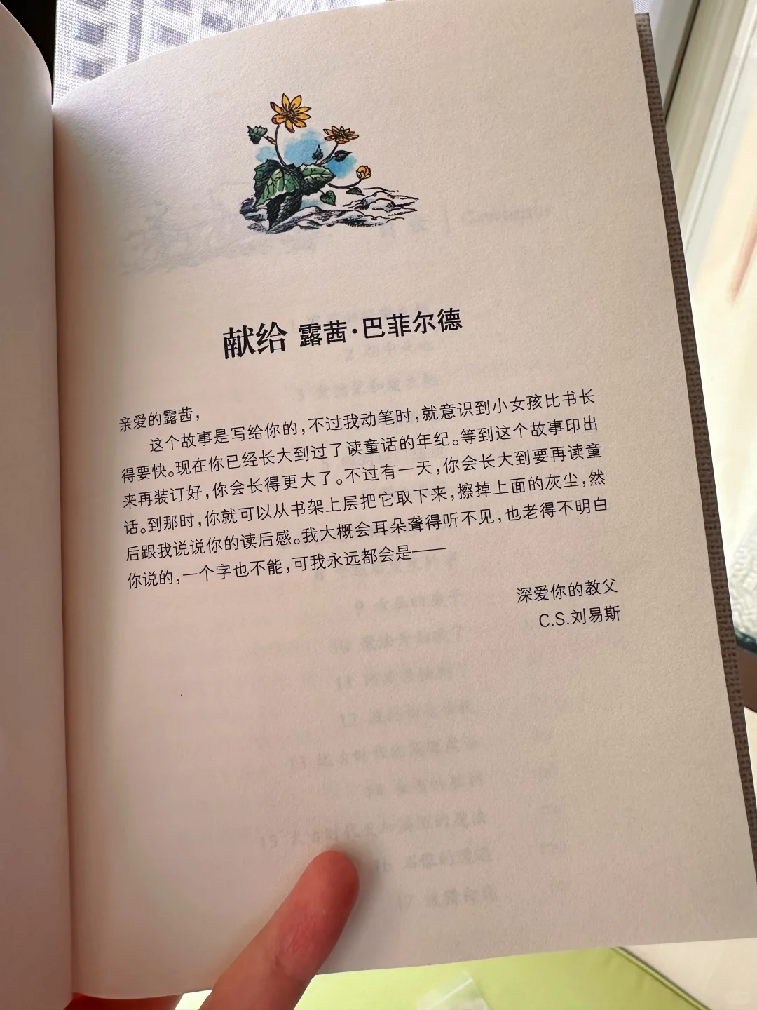 孩子的书单‼️优质书单📚冒险系列～