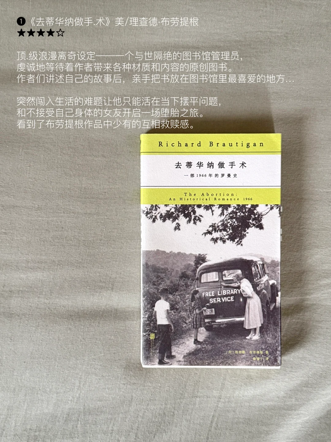 📖5月读完的「好看爱看」