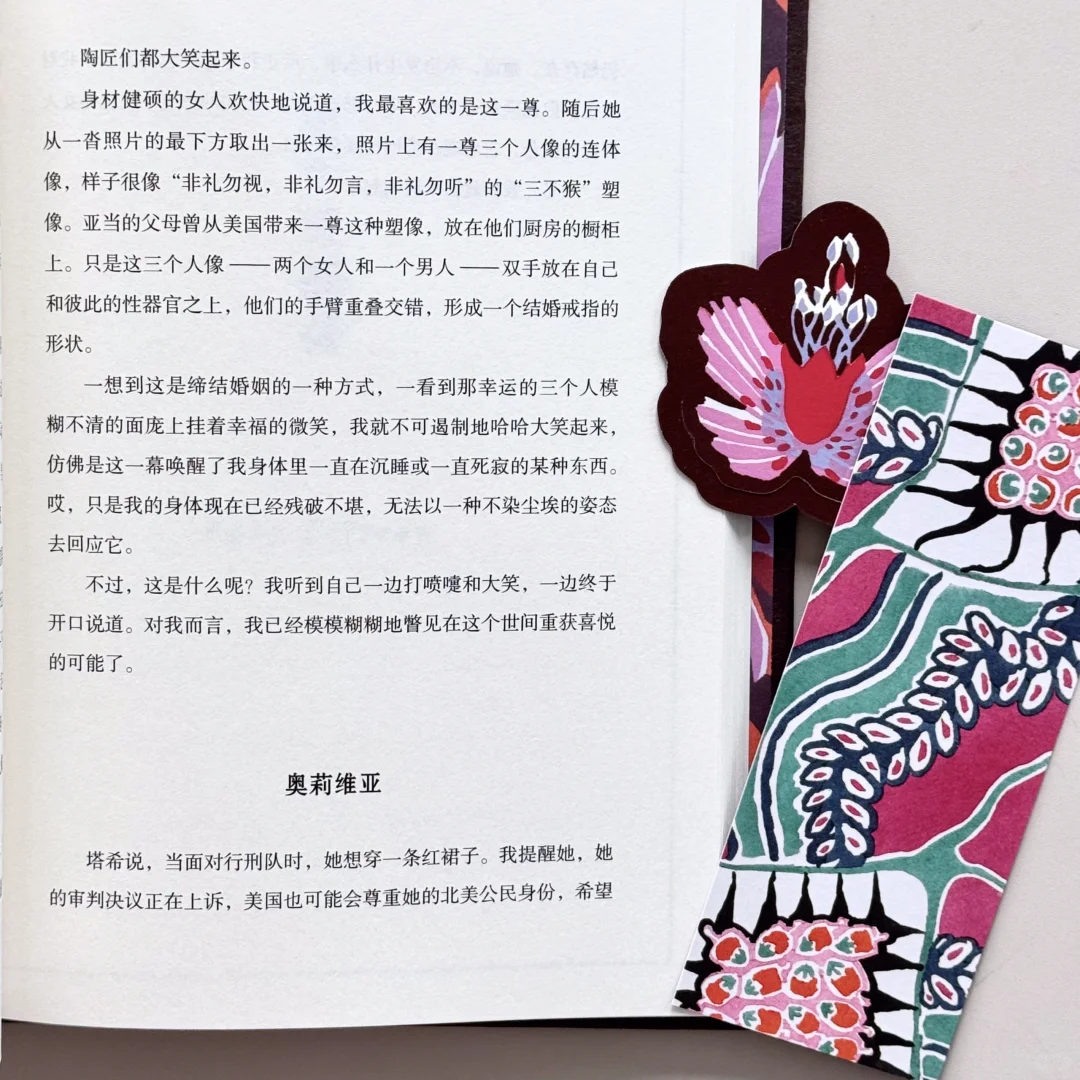 推荐一位女作家