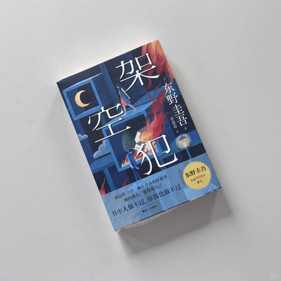 推荐几本新书！