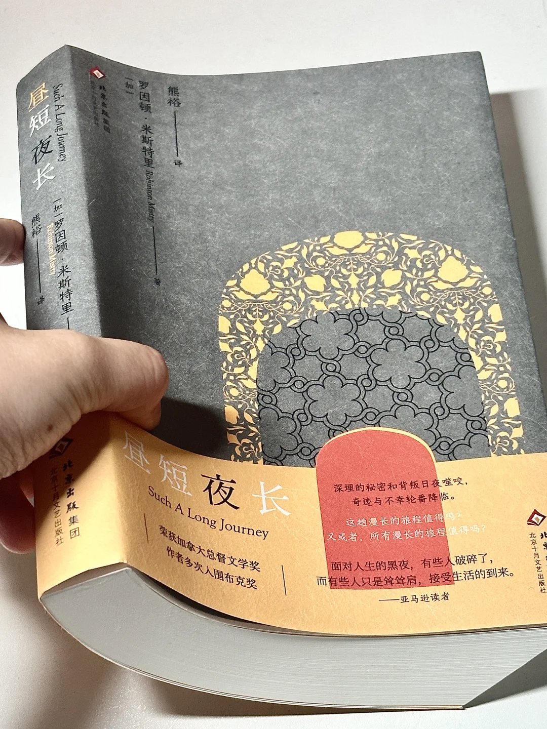 今年读过最好的外国文学，没有之一！