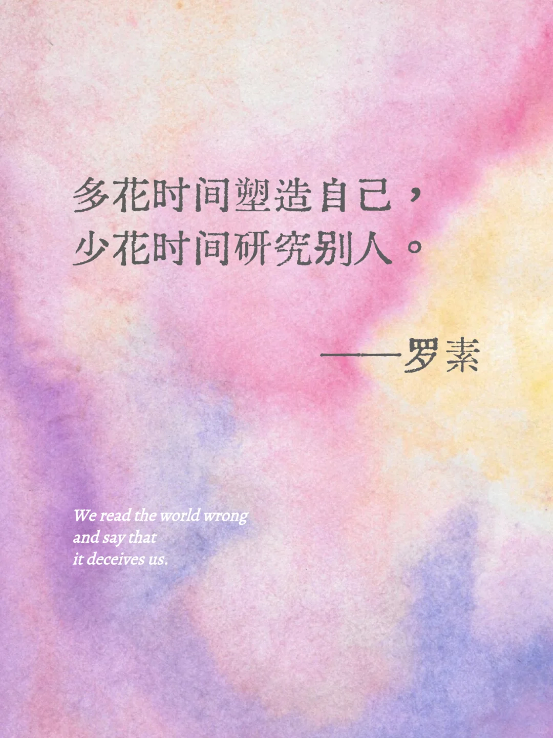 诺贝尔文学奖得主的封神名句
