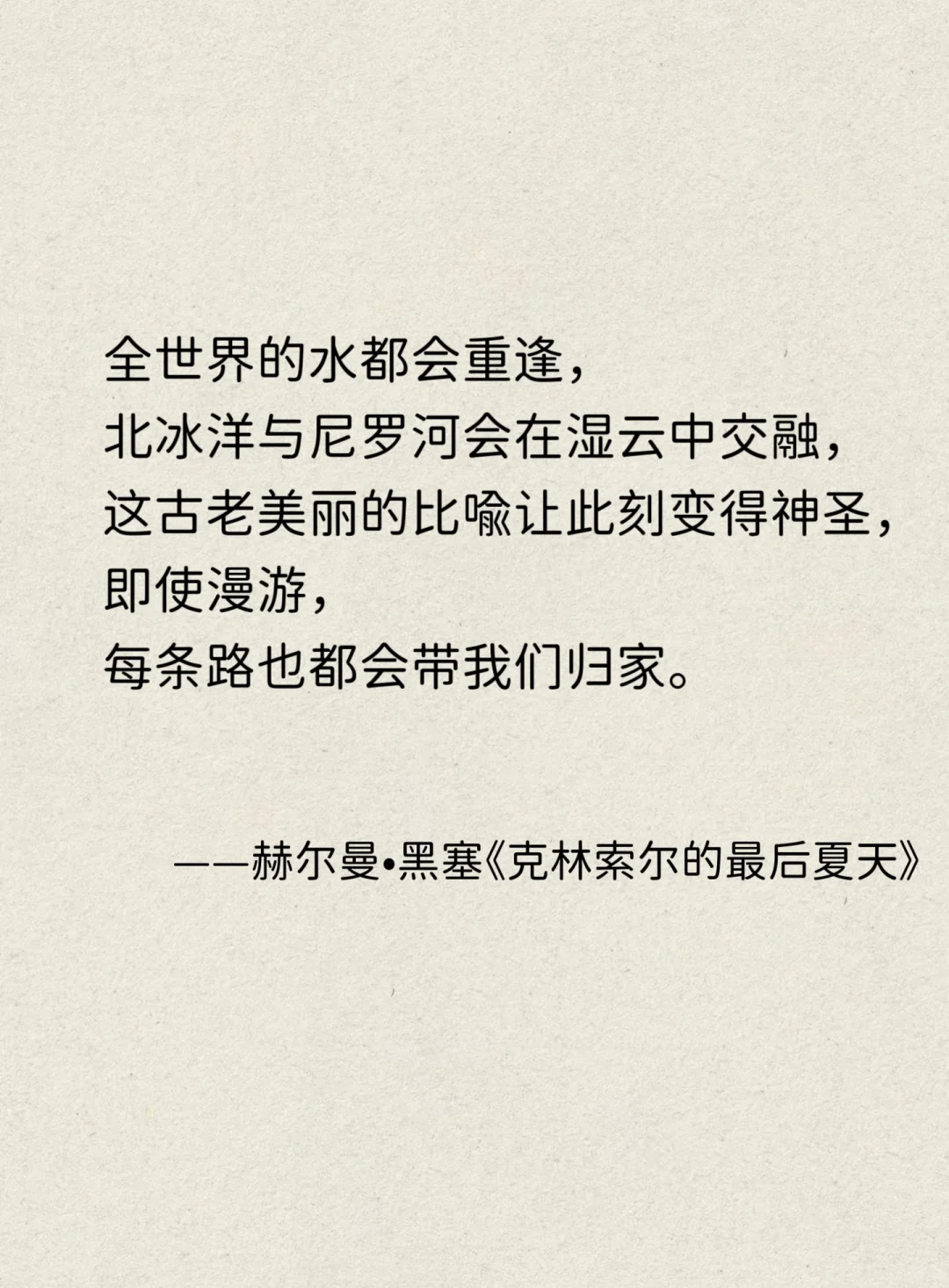 关于生命、艺术与存在的顶级浪漫文学经典