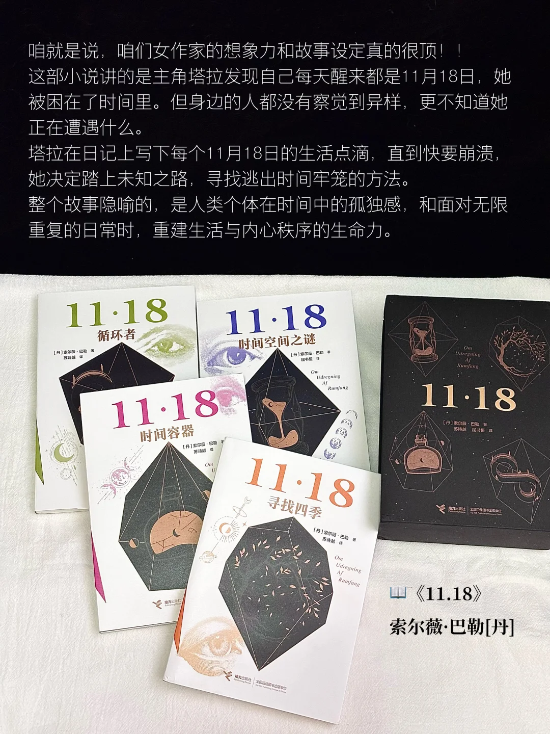 ⤴️一口气拆完27本好书，爆爽新书开箱！！！！
