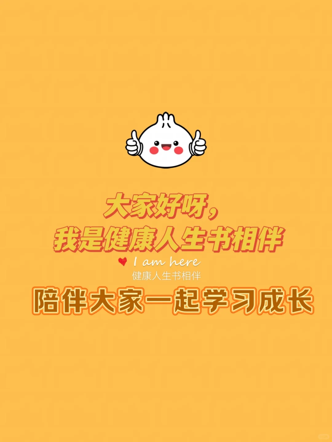 后悔没有早点读到的书，打开好书不辜负啦！