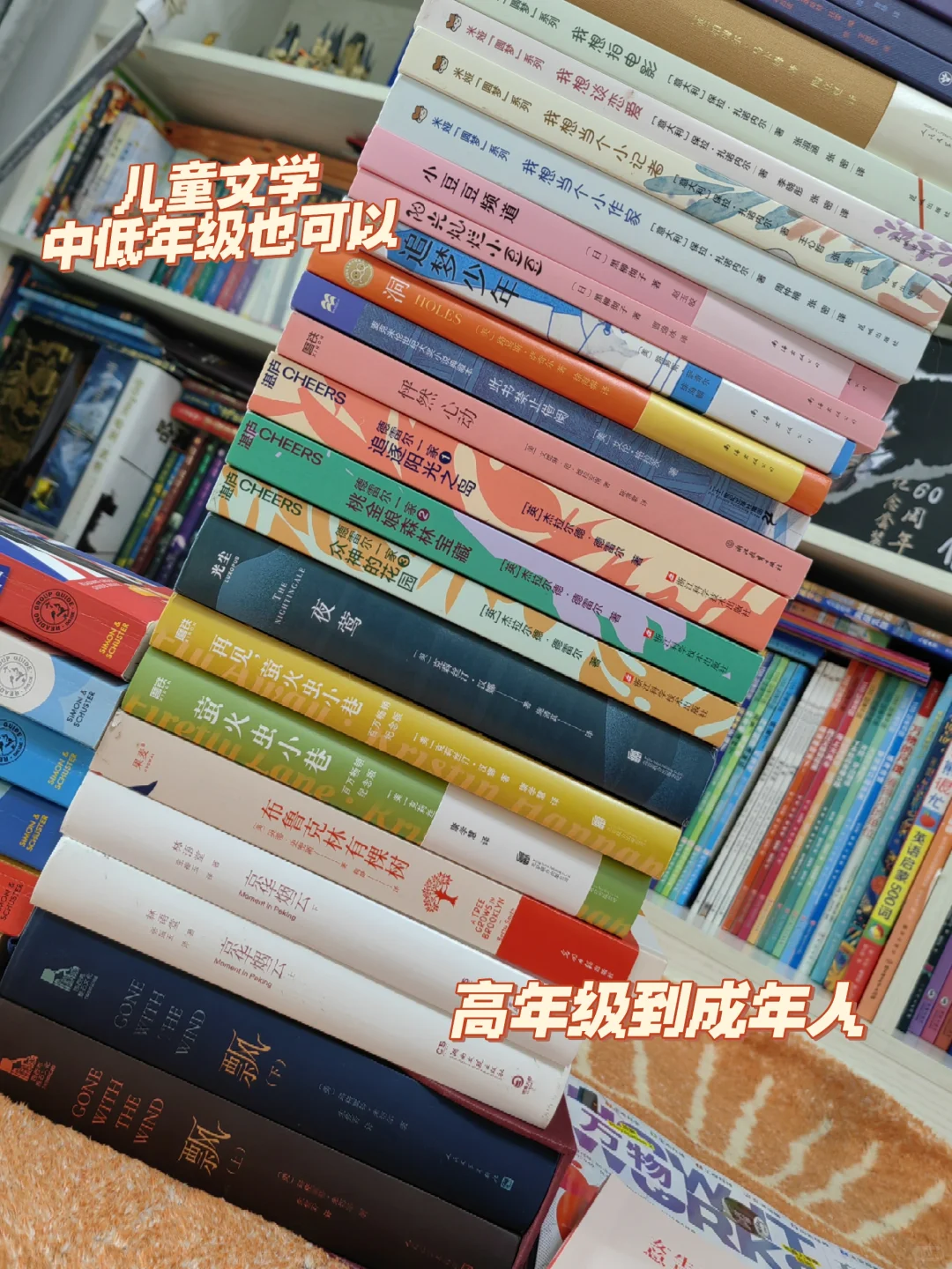 是仍然热爱阅读的六年级女儿🫰🫰🫰