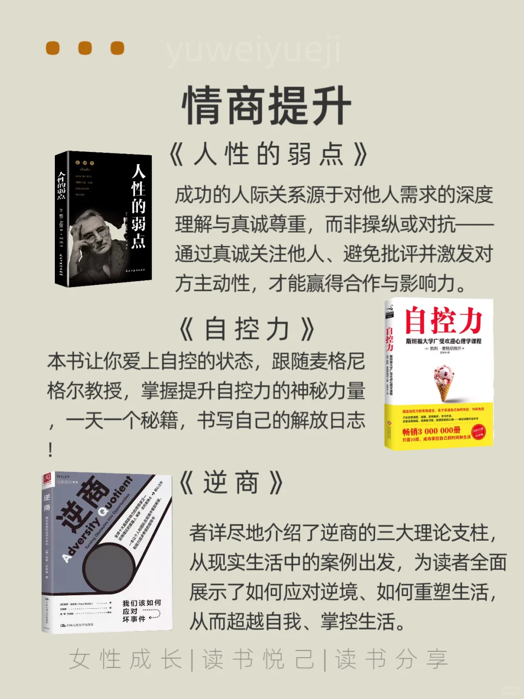 📚 DeepSeek推荐这12本必读神书锁死成长