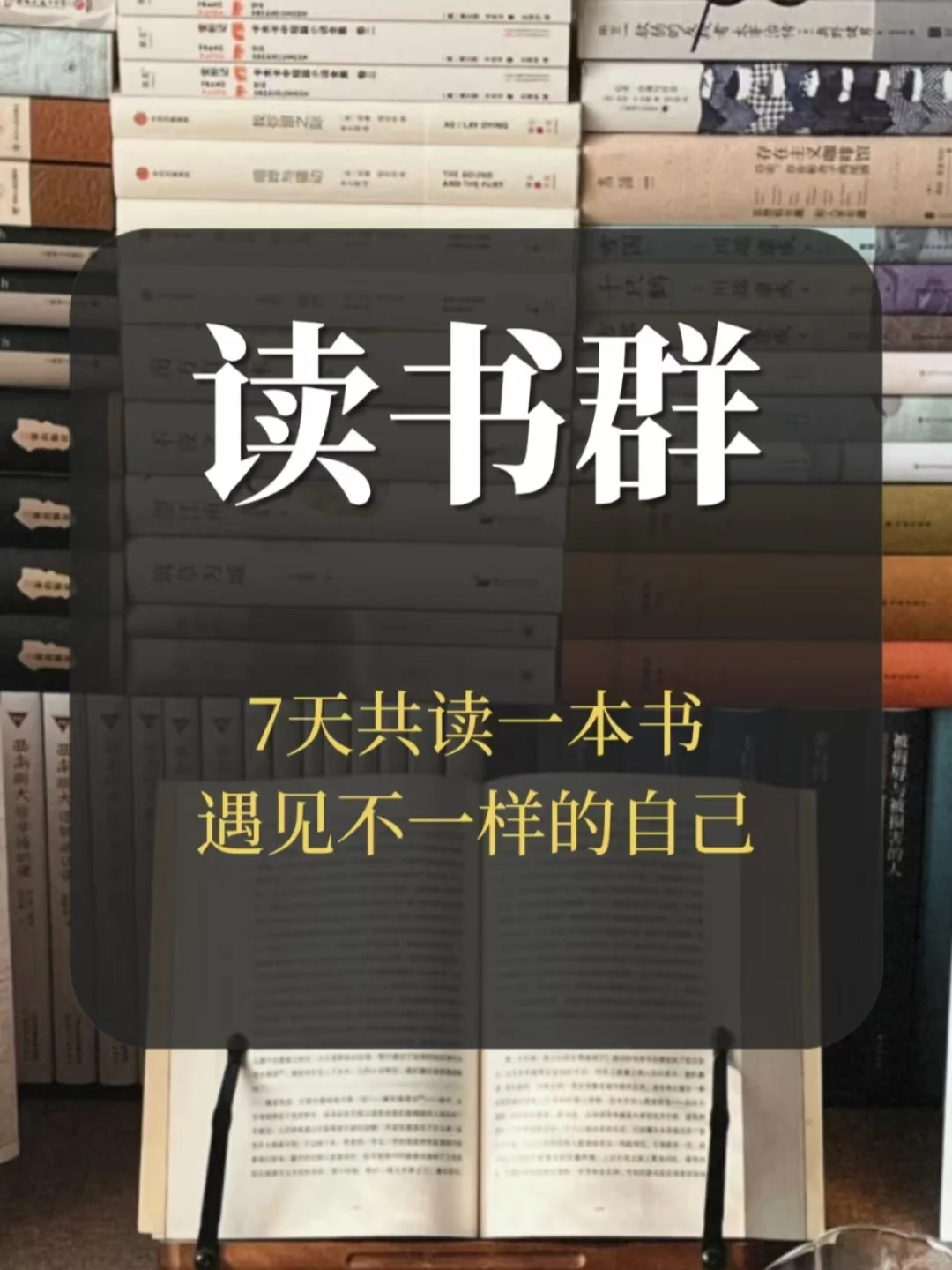 不愧是央妈推荐，8本值得摘抄一遍的书！