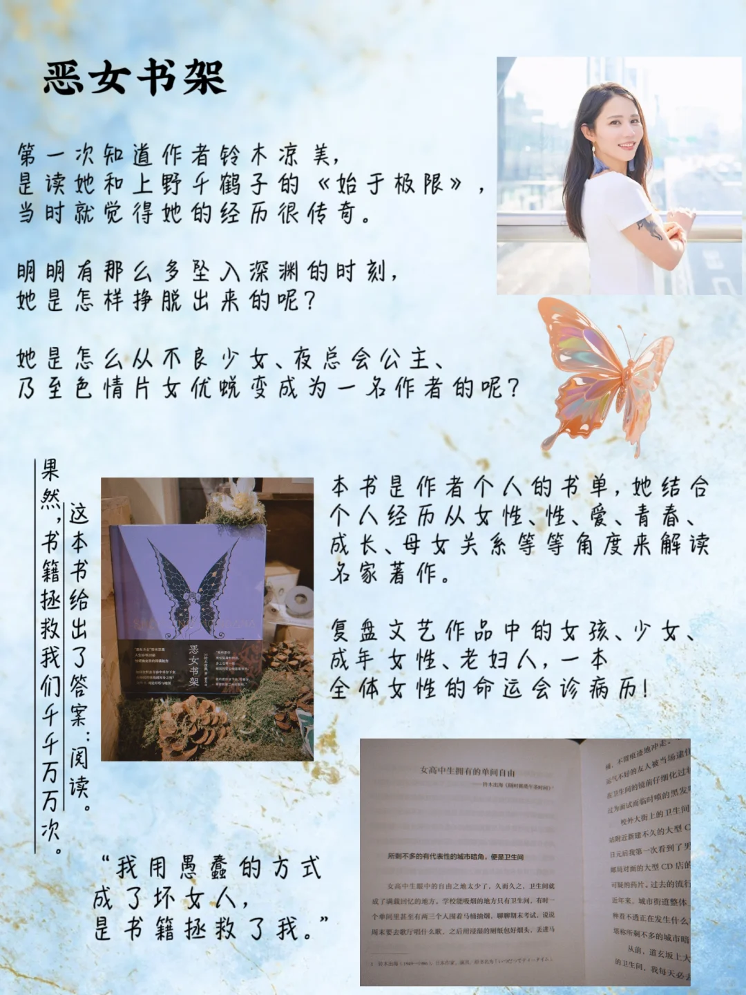 1200｜╭☞6月新书推荐