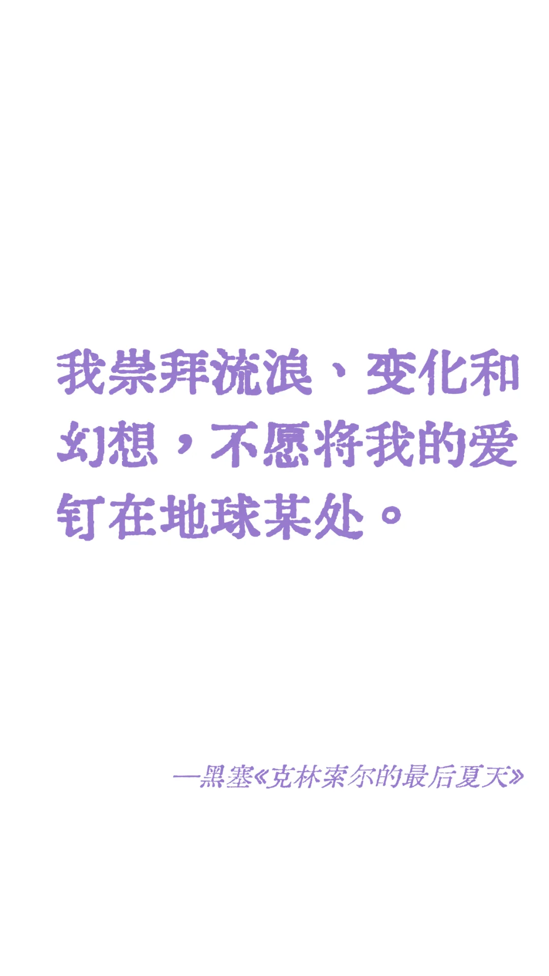“那些穷极一生也写不出的顶级文笔”(￣▽￣)