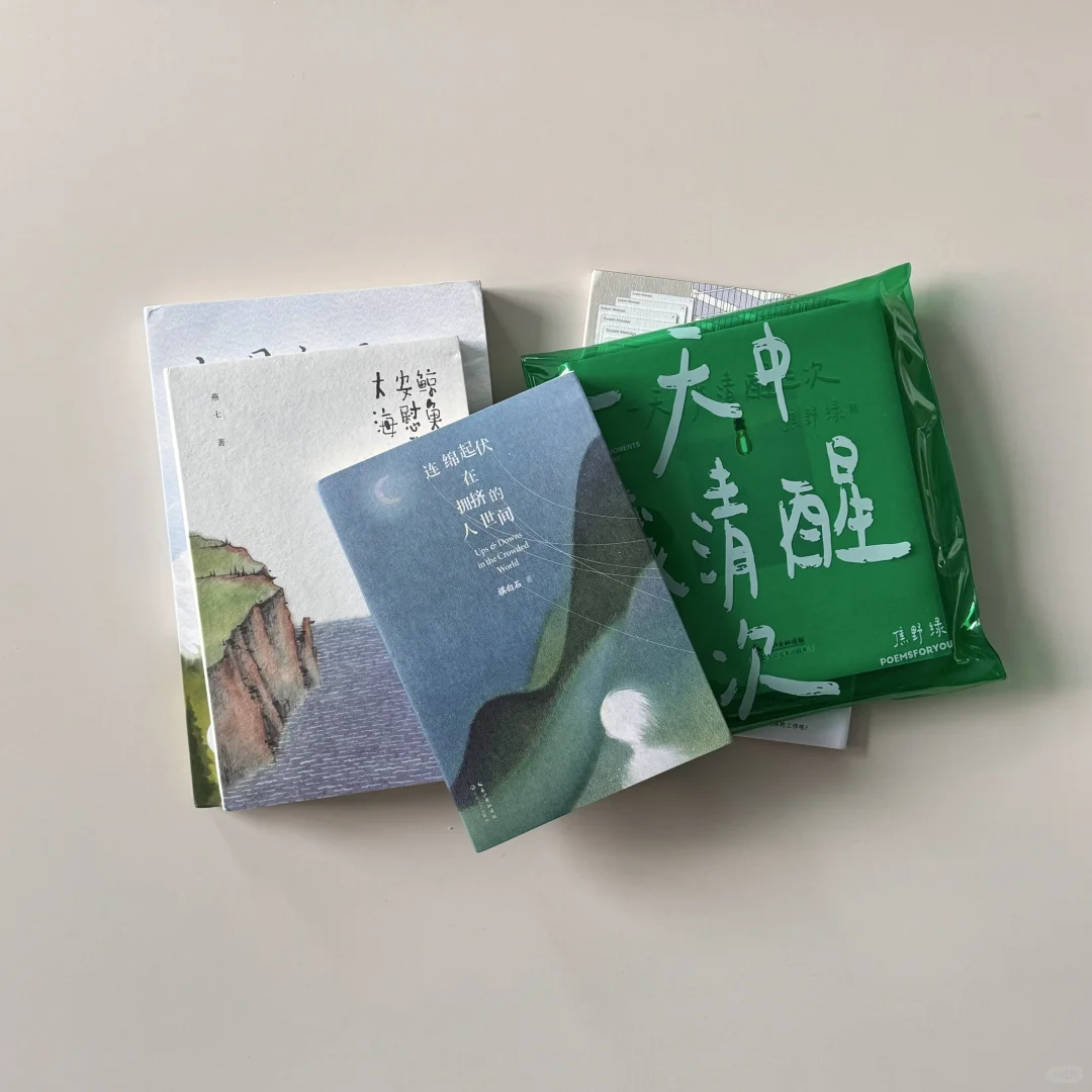 📚又是治愈一整天的书呀~！