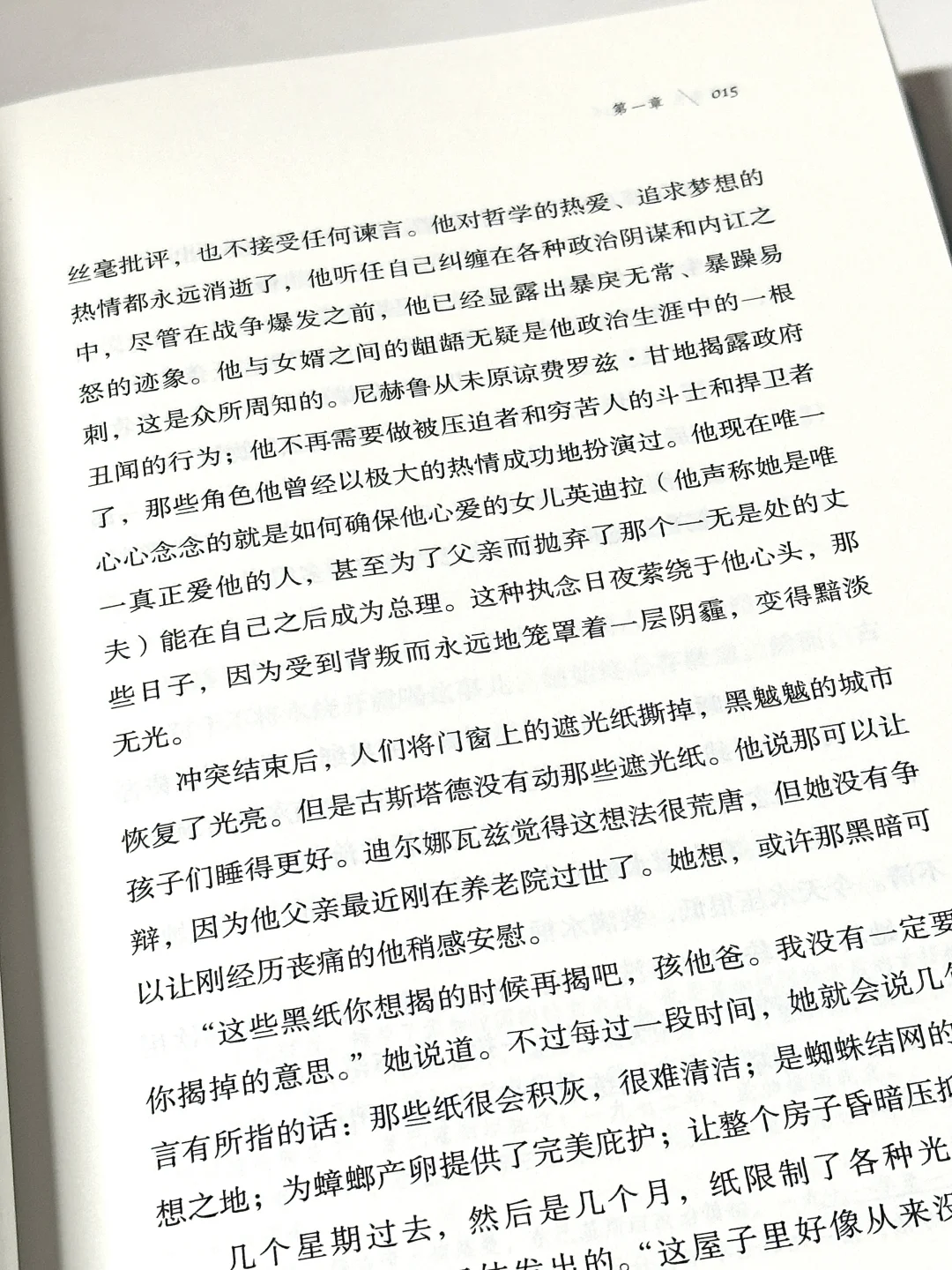 今年读过最好的外国文学，没有之一！