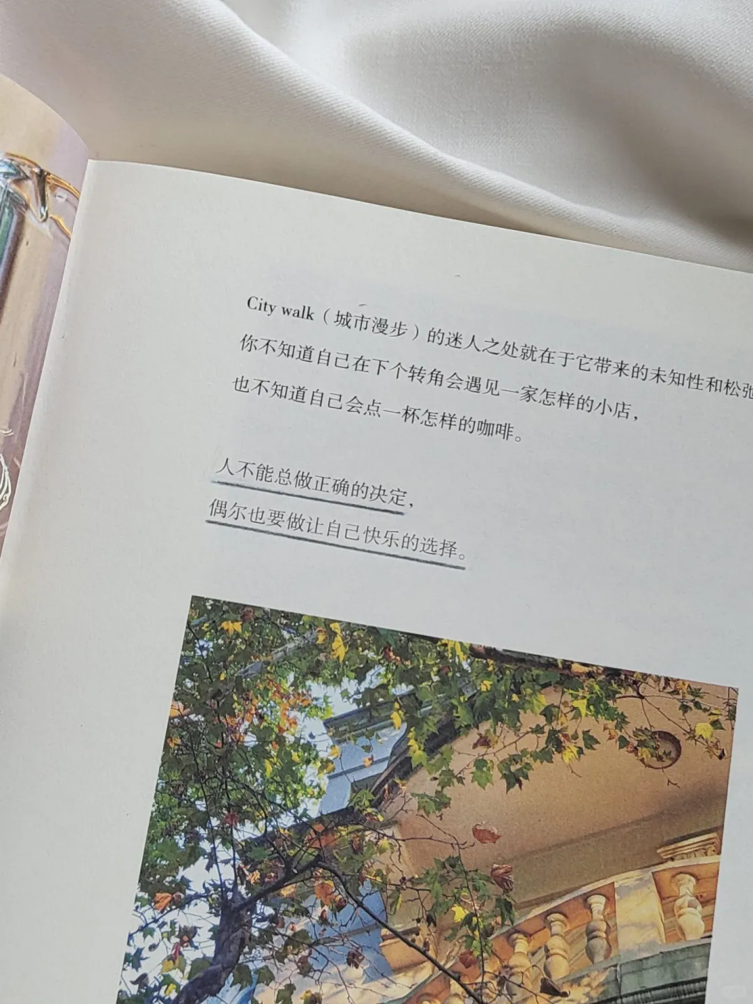 通透又清醒，真心推荐给所有女孩！