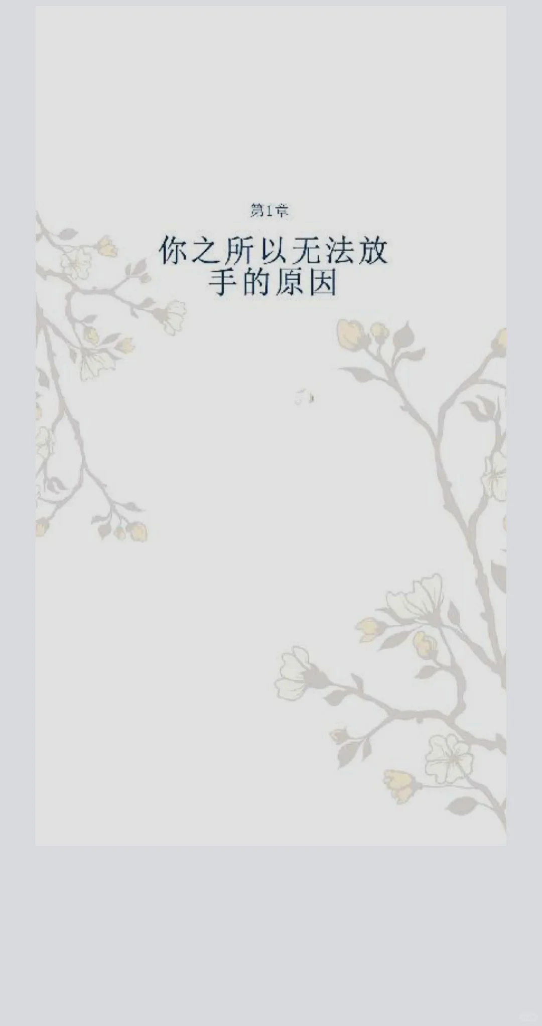 《断舍离》电子书pdf