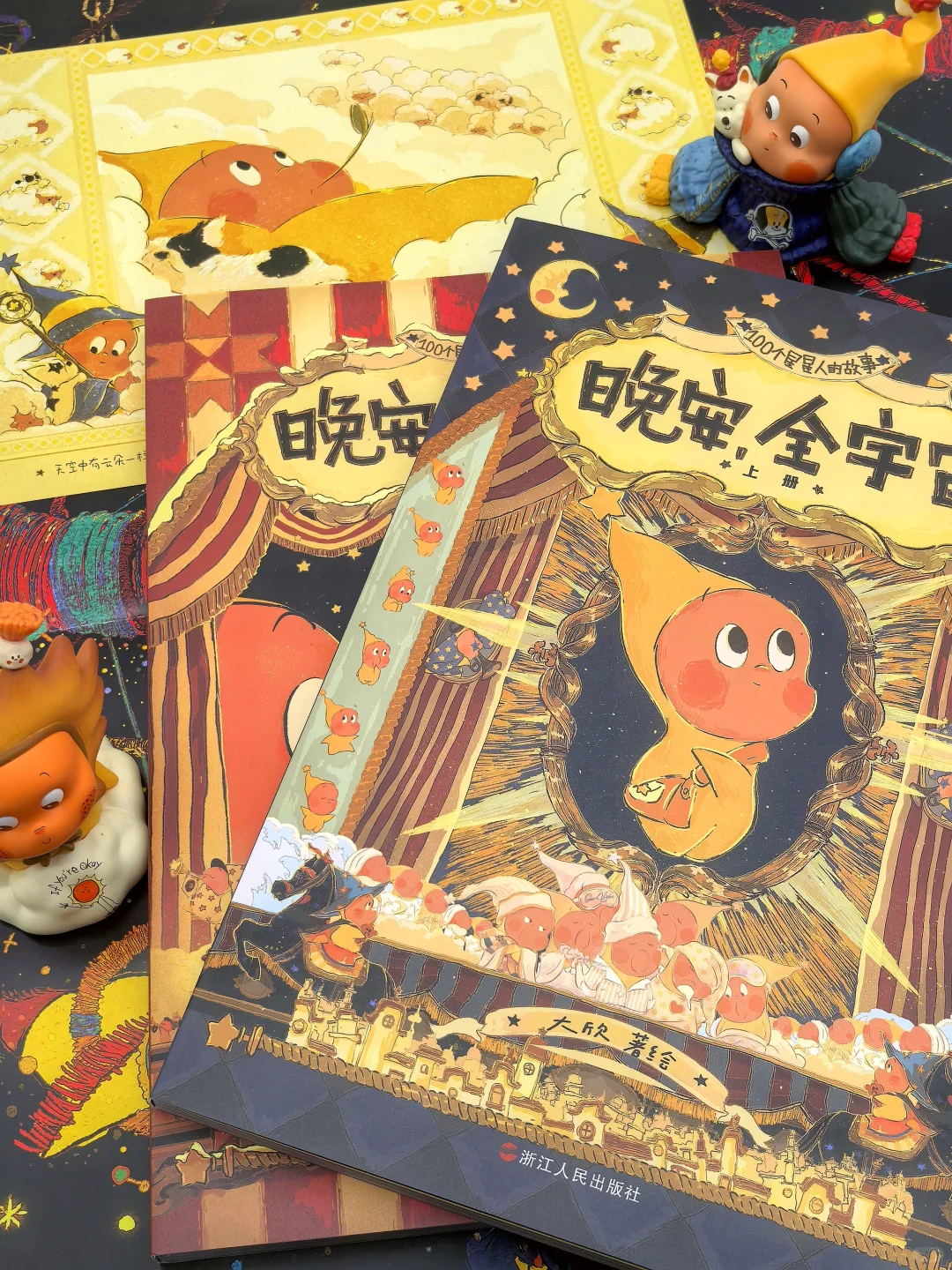 没见过这么出片的书！每一张都是壁纸
