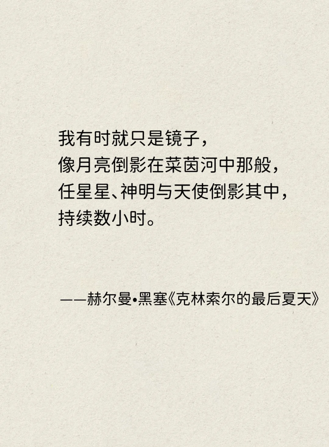 关于生命、艺术与存在的顶级浪漫文学经典