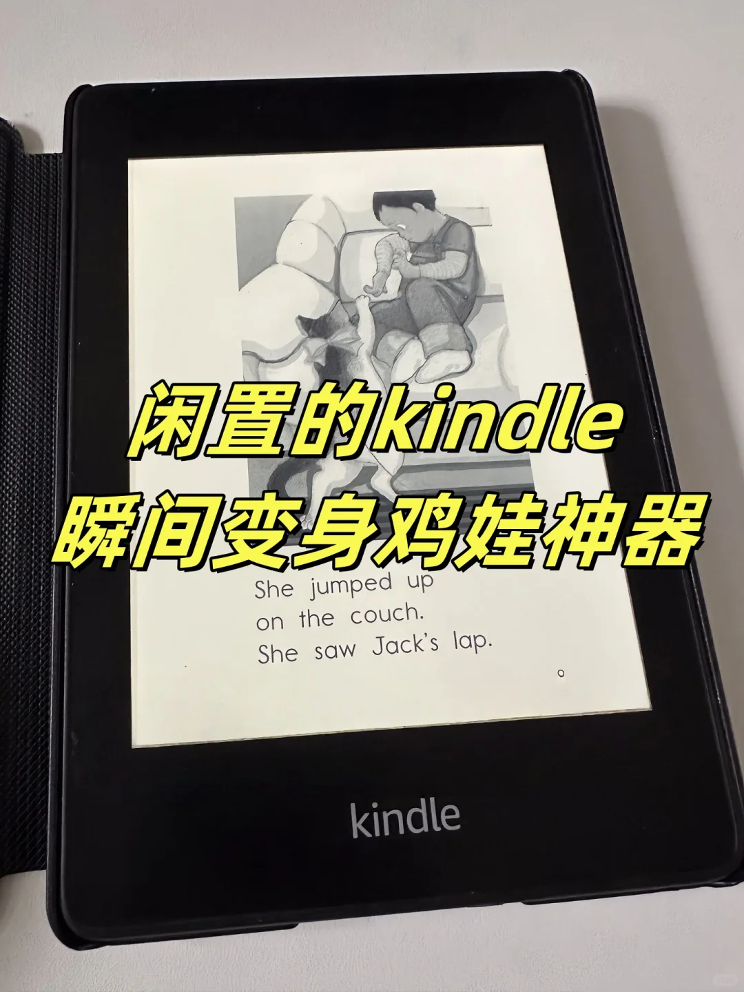 闲置Kindle变身全球书库