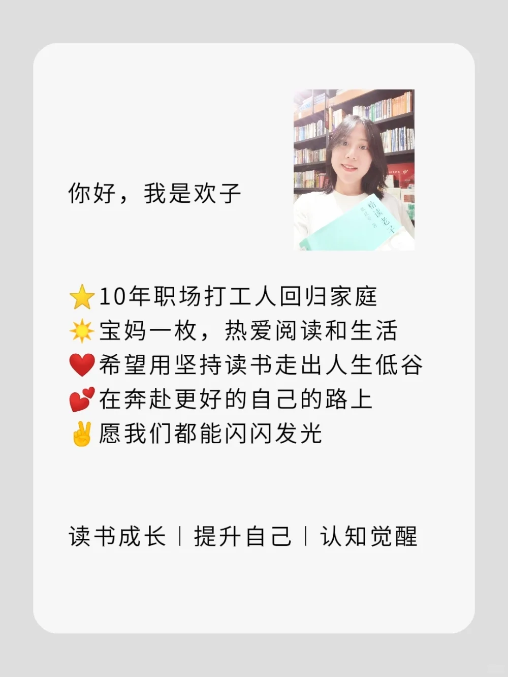 📍女生要怎么样提高认知觉醒呢？