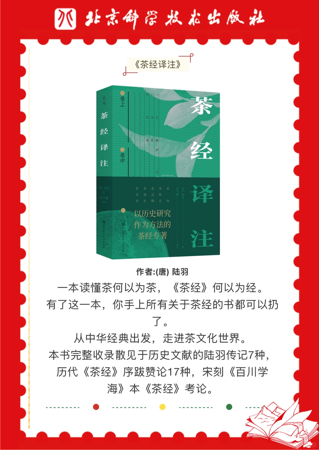 🌟盘点：2024年度畅销的好书👍🌟