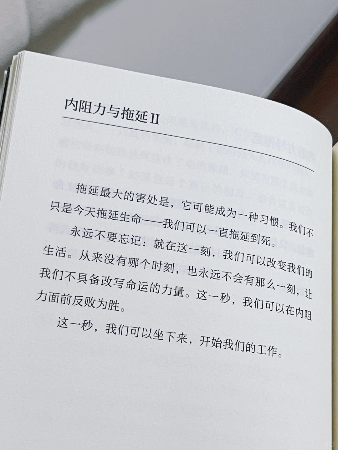 这是我今年读到最颠覆认知的书，后悔读晚了！