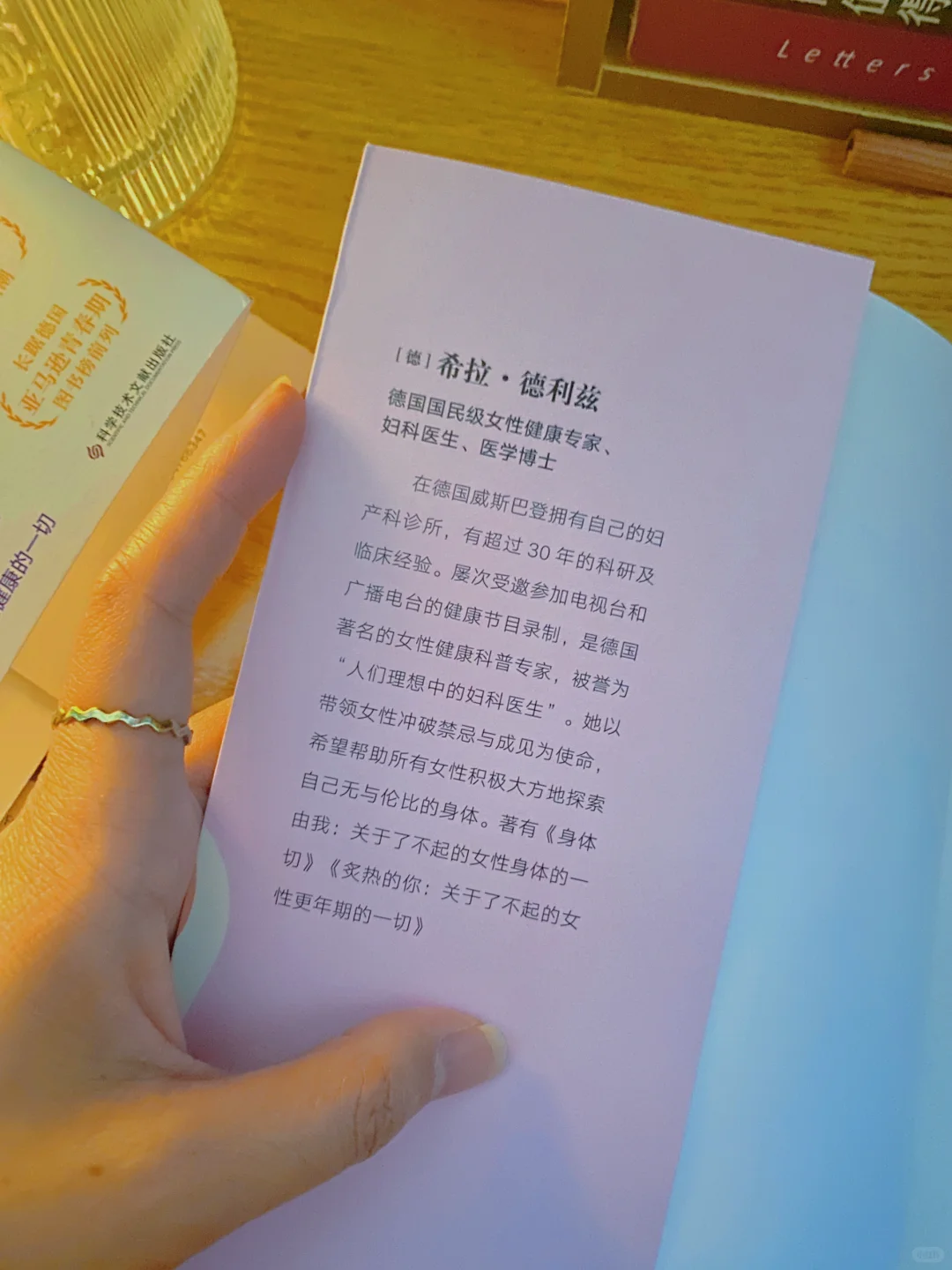 ❤️ | 庆幸在女儿第一次叛逆期，读到这本书！
