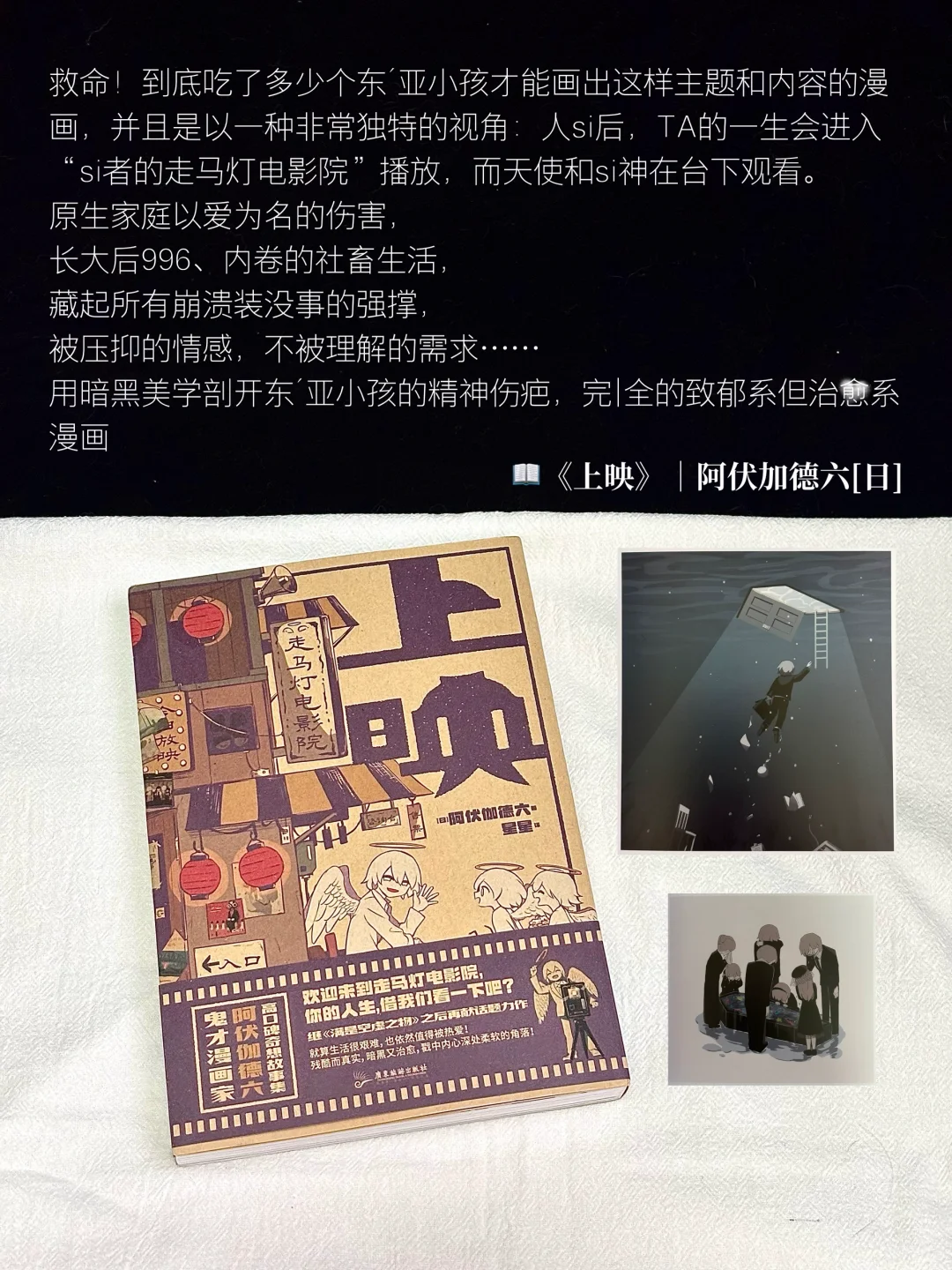 ⤴️一口气拆完27本好书，爆爽新书开箱！！！！