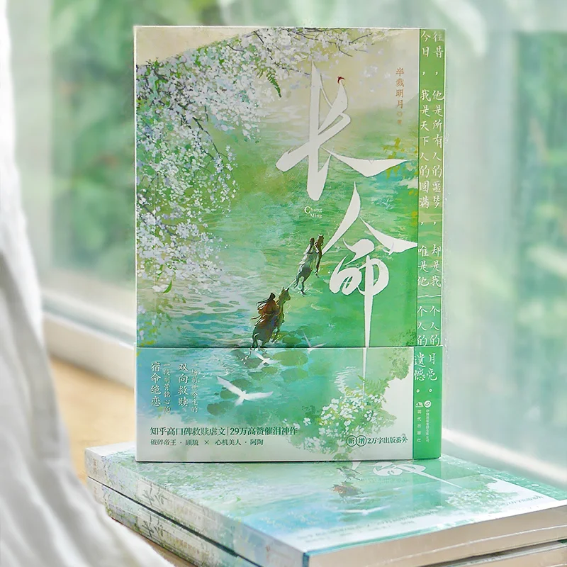是什么样的新书上线全平台不到一周就加印