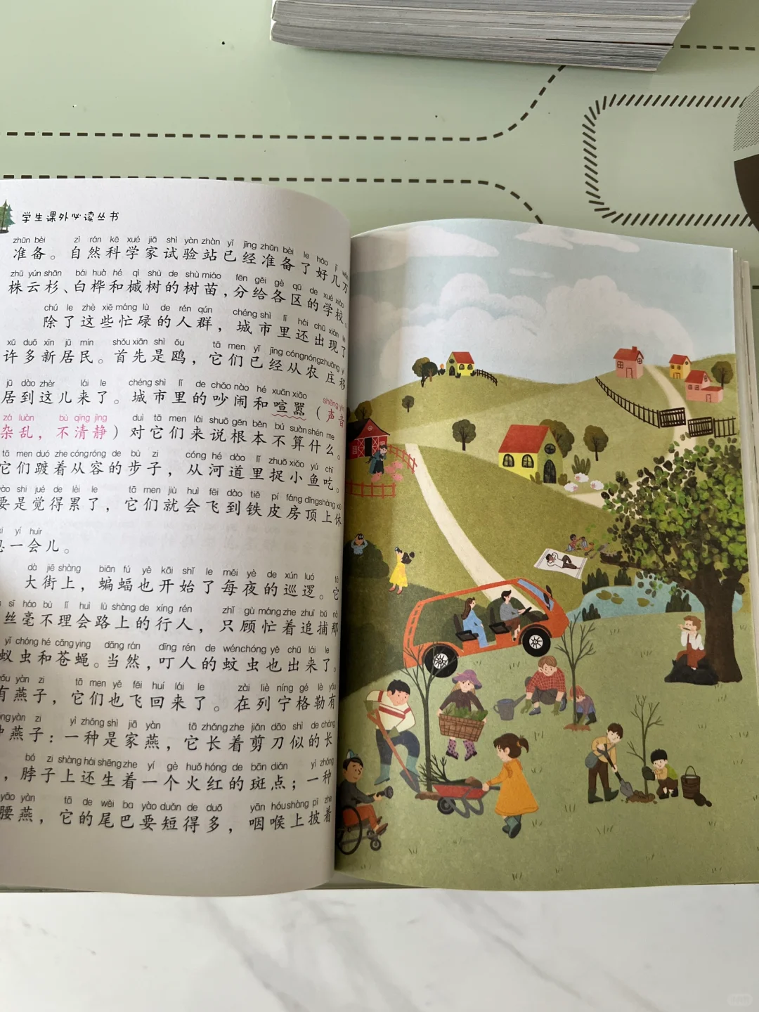 这套书真是太爱了！！