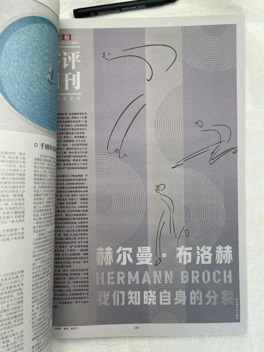 📖 “读了10篇才发现：原来经典没那么难！”