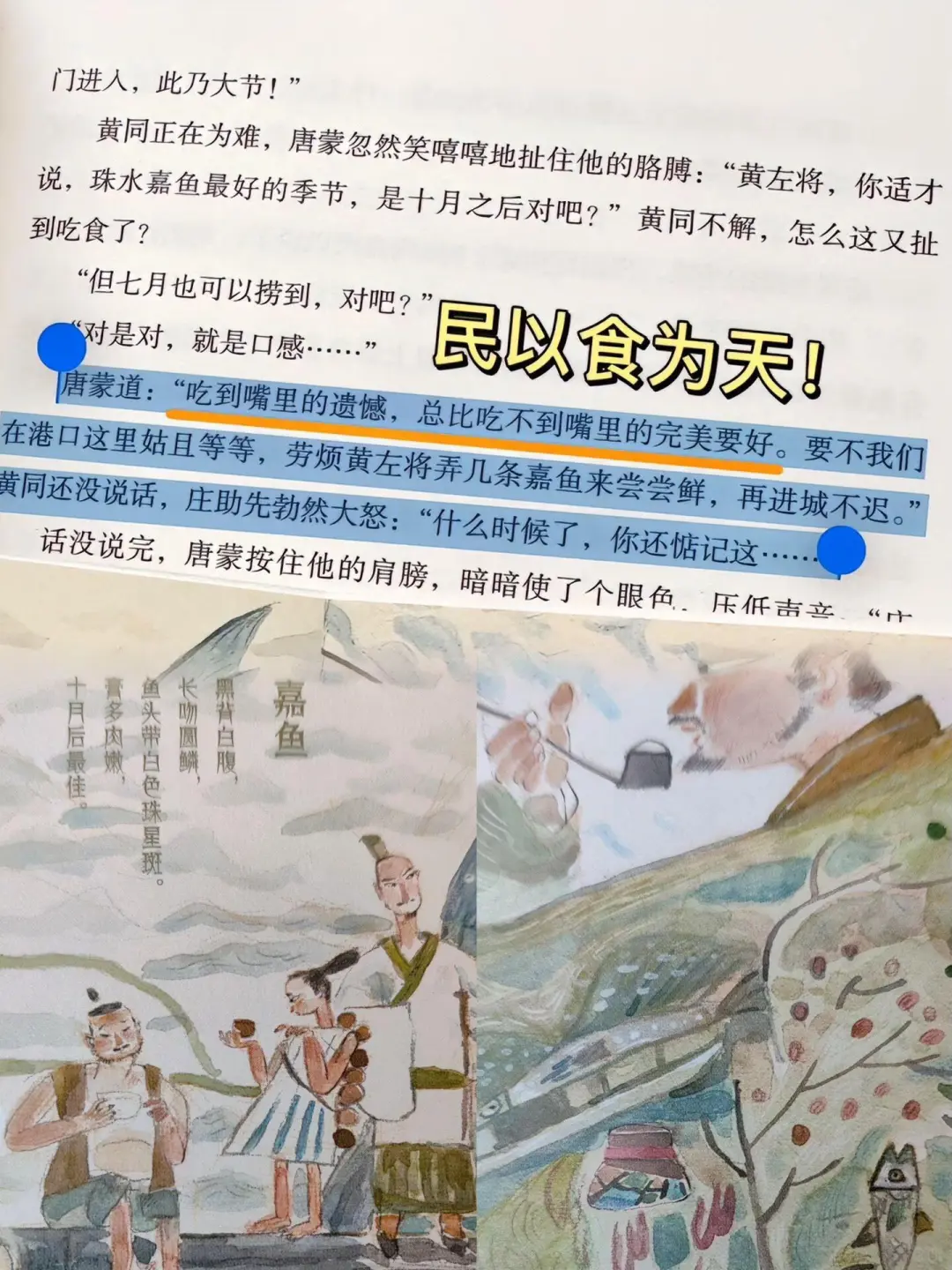 🔥马伯庸新书，真的太好看了‼️