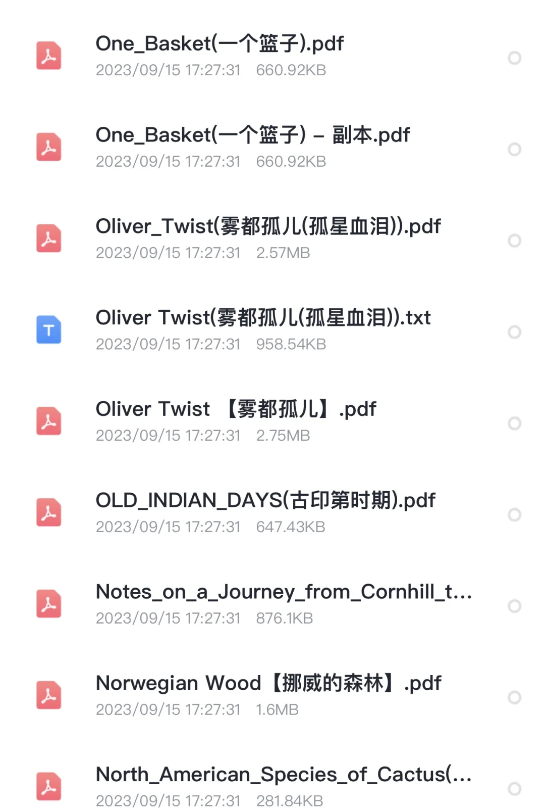 超多英语原著分享