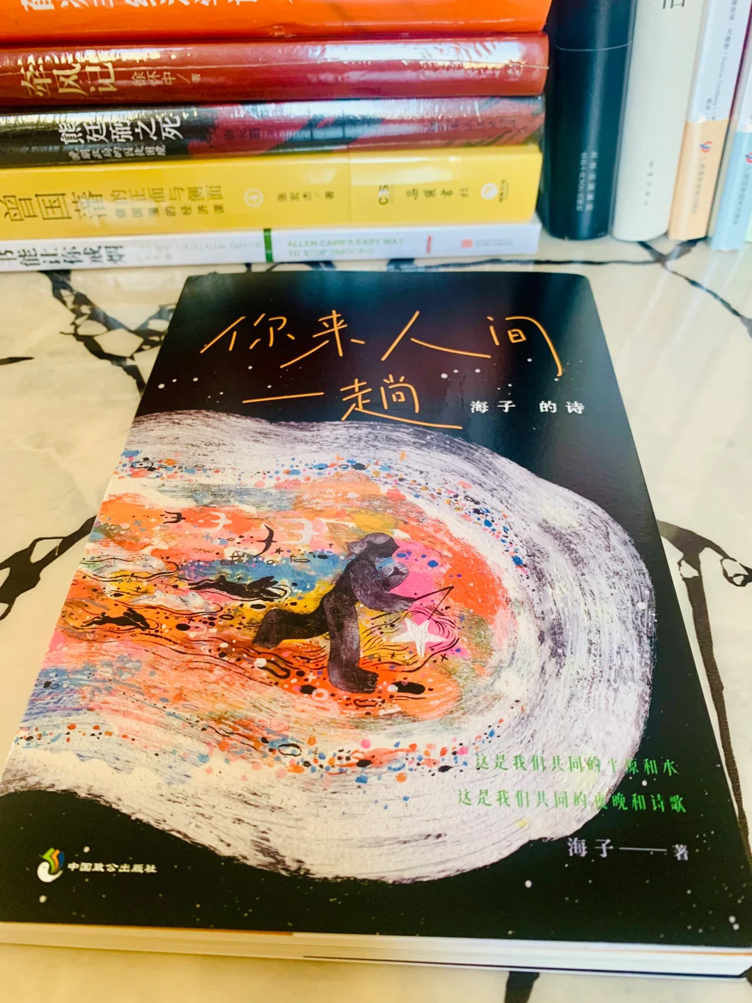 真的不是我要买，是每一本都有买它的理由啊！
