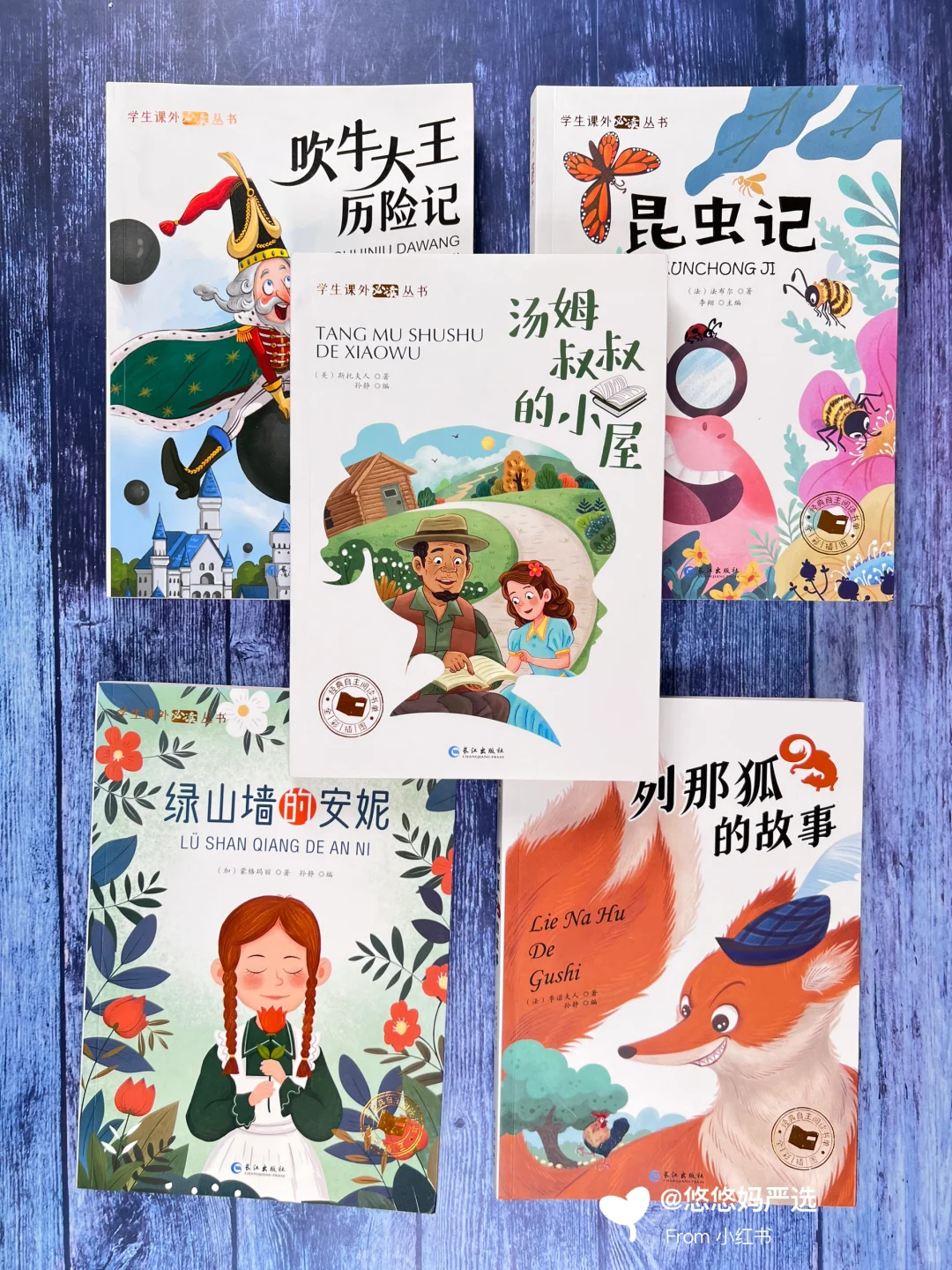 🔥三年级前读完这30本，孩子作文偷着乐❗️