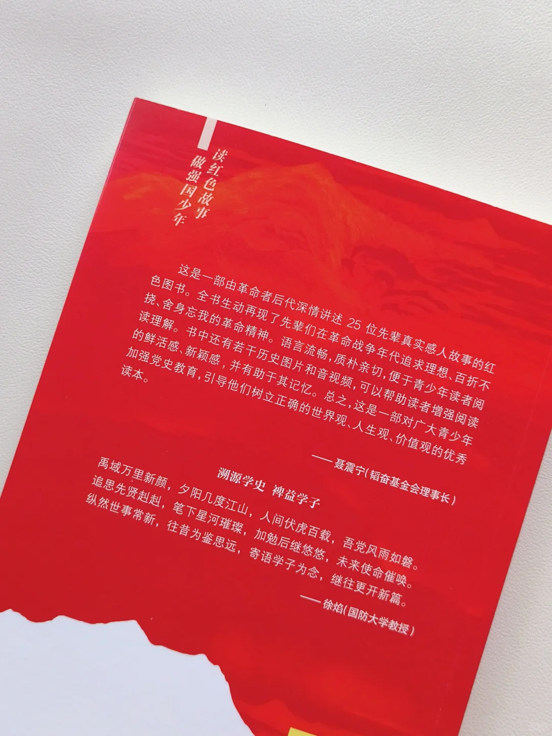 成长书单📚好的儿童文学应该是怎样的？