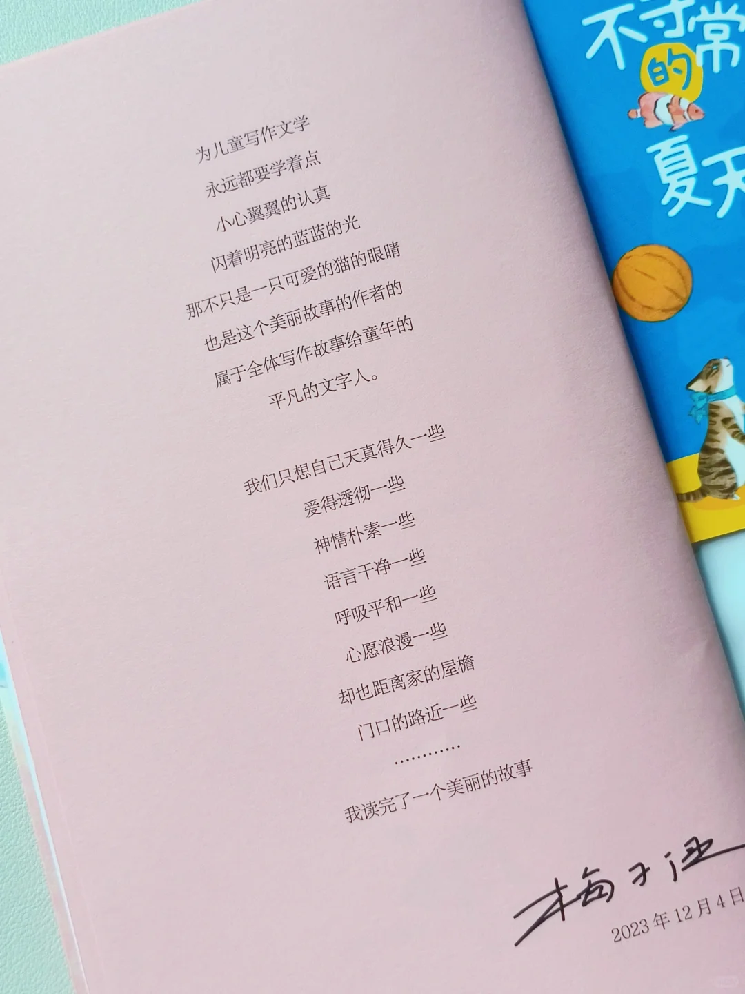 成长书单📚好的儿童文学应该是怎样的？