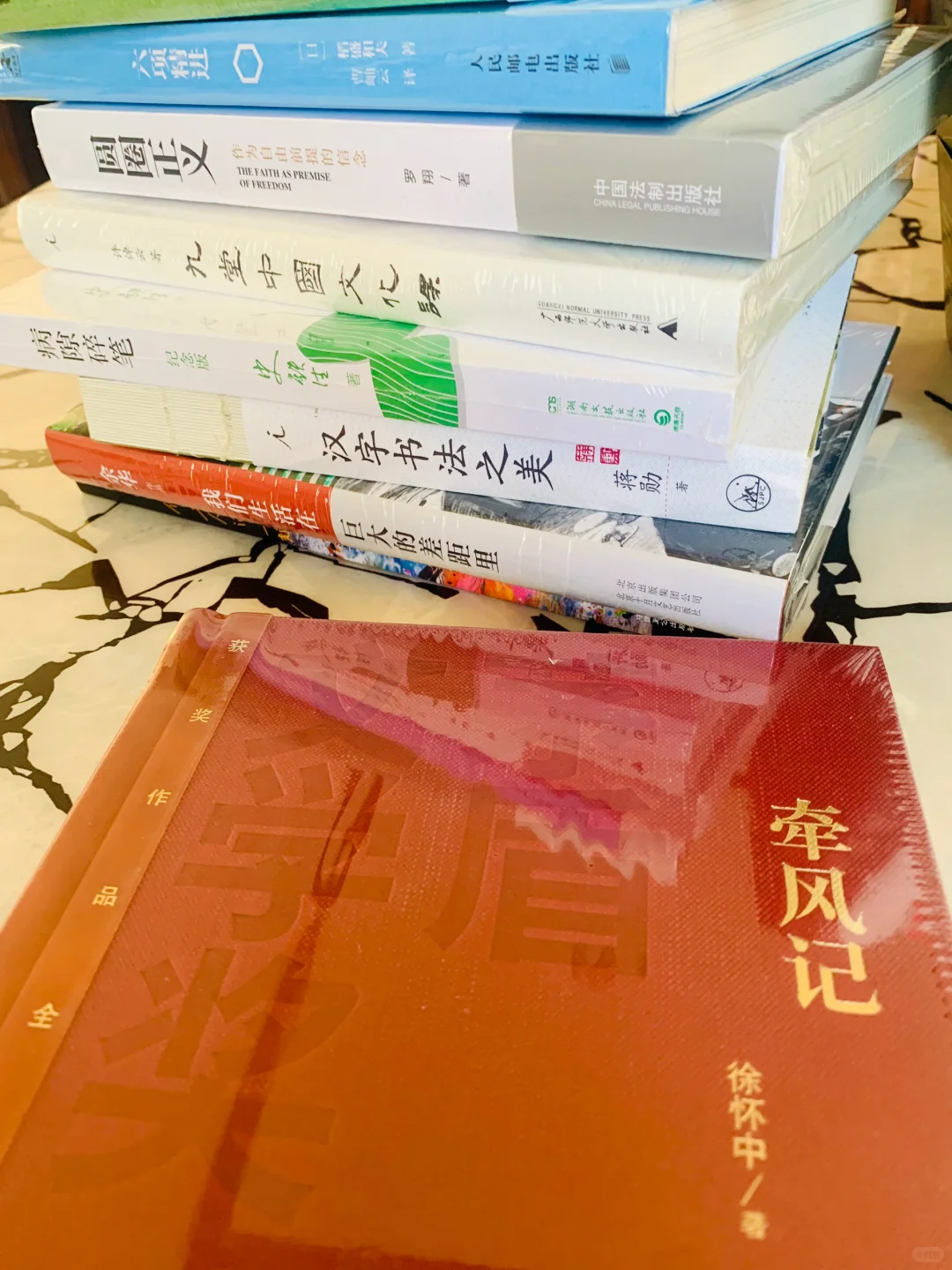 真的不是我要买，是每一本都有买它的理由啊！