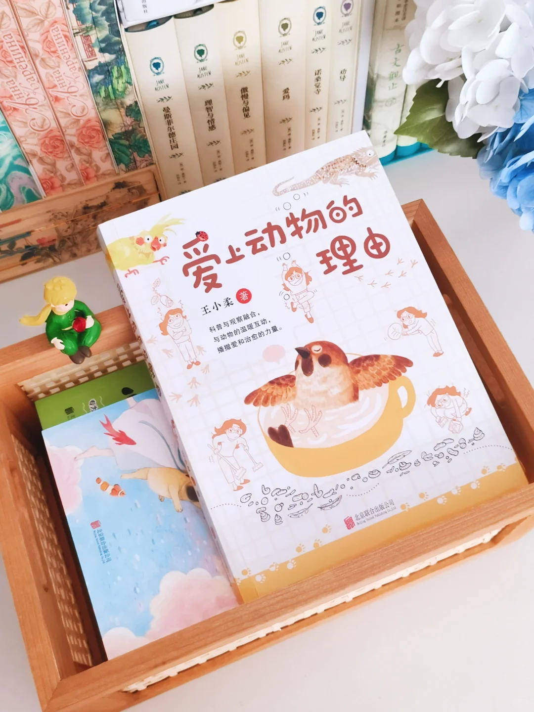 成长书单📚好的儿童文学应该是怎样的？