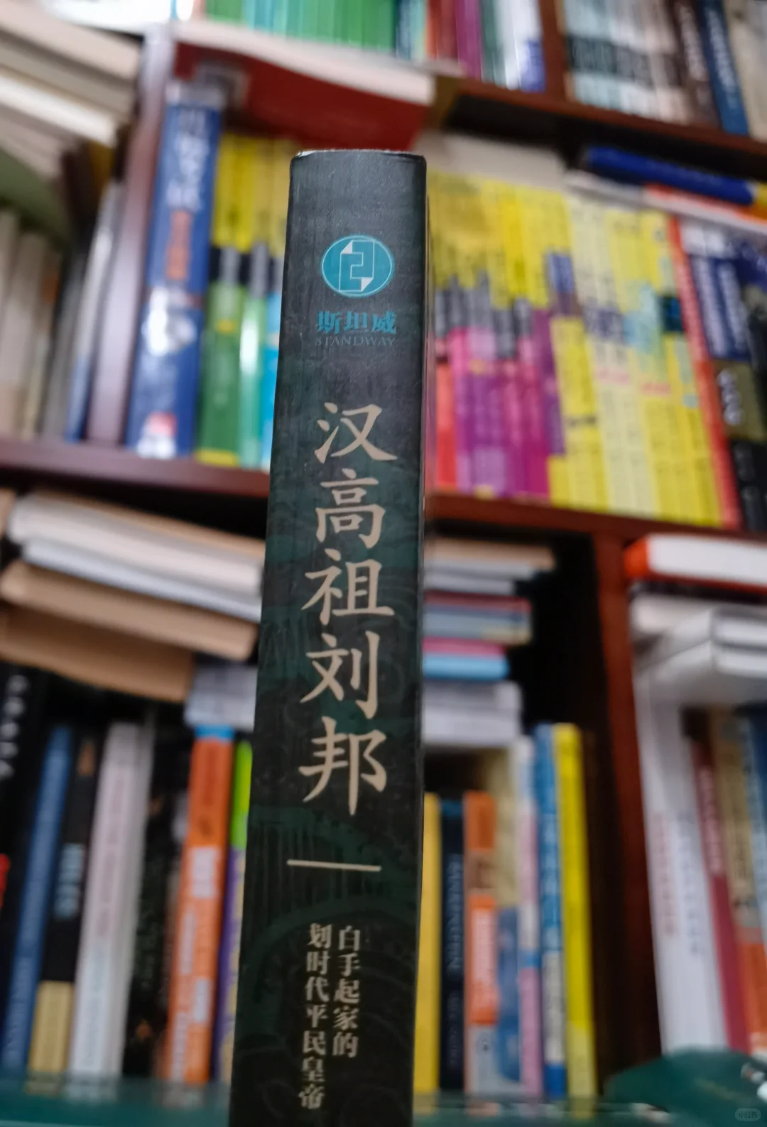 【晒单】普通人逆袭的必看书！