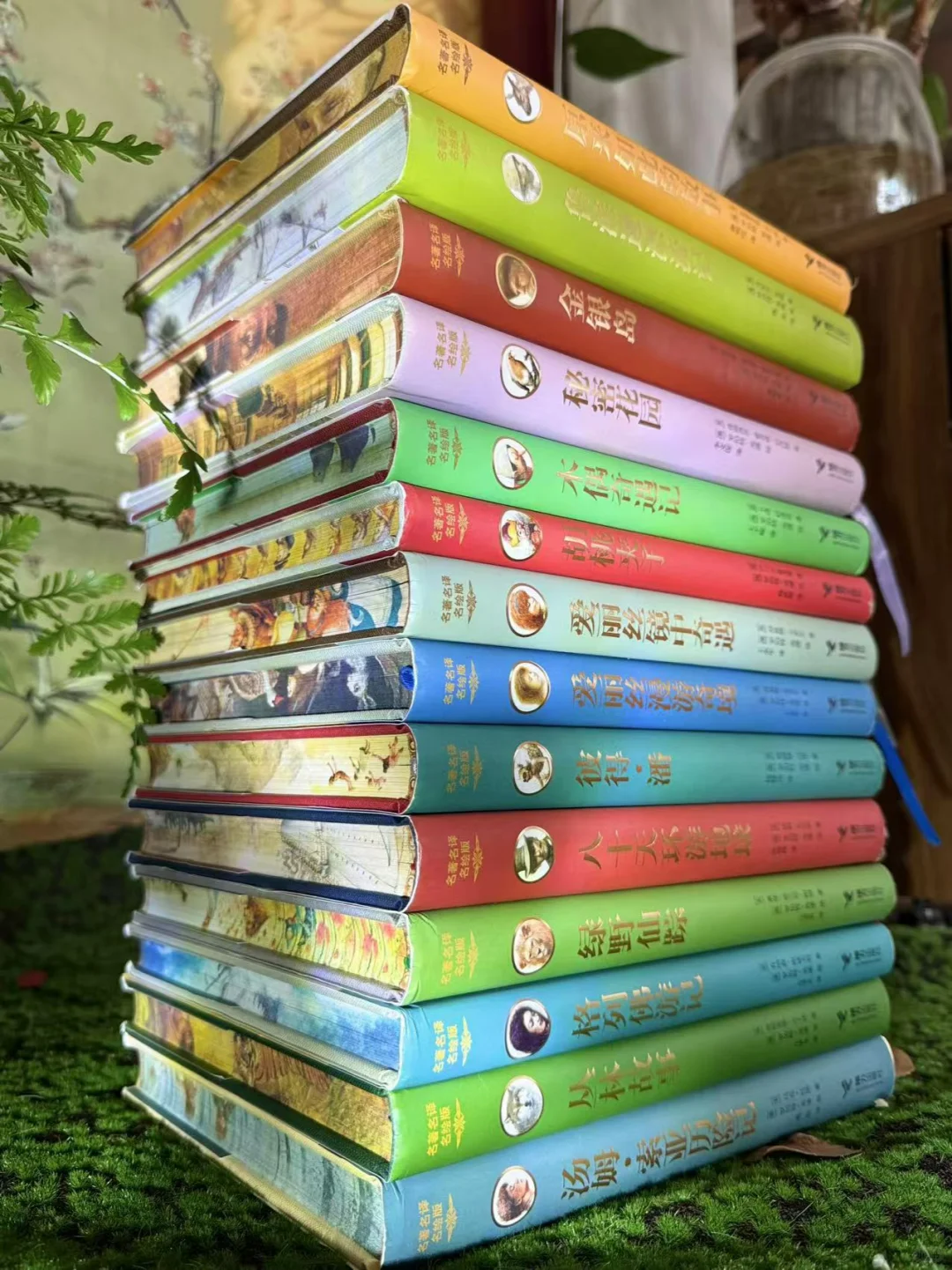 名著名译名绘特装刷边版！儿童文学天花板！